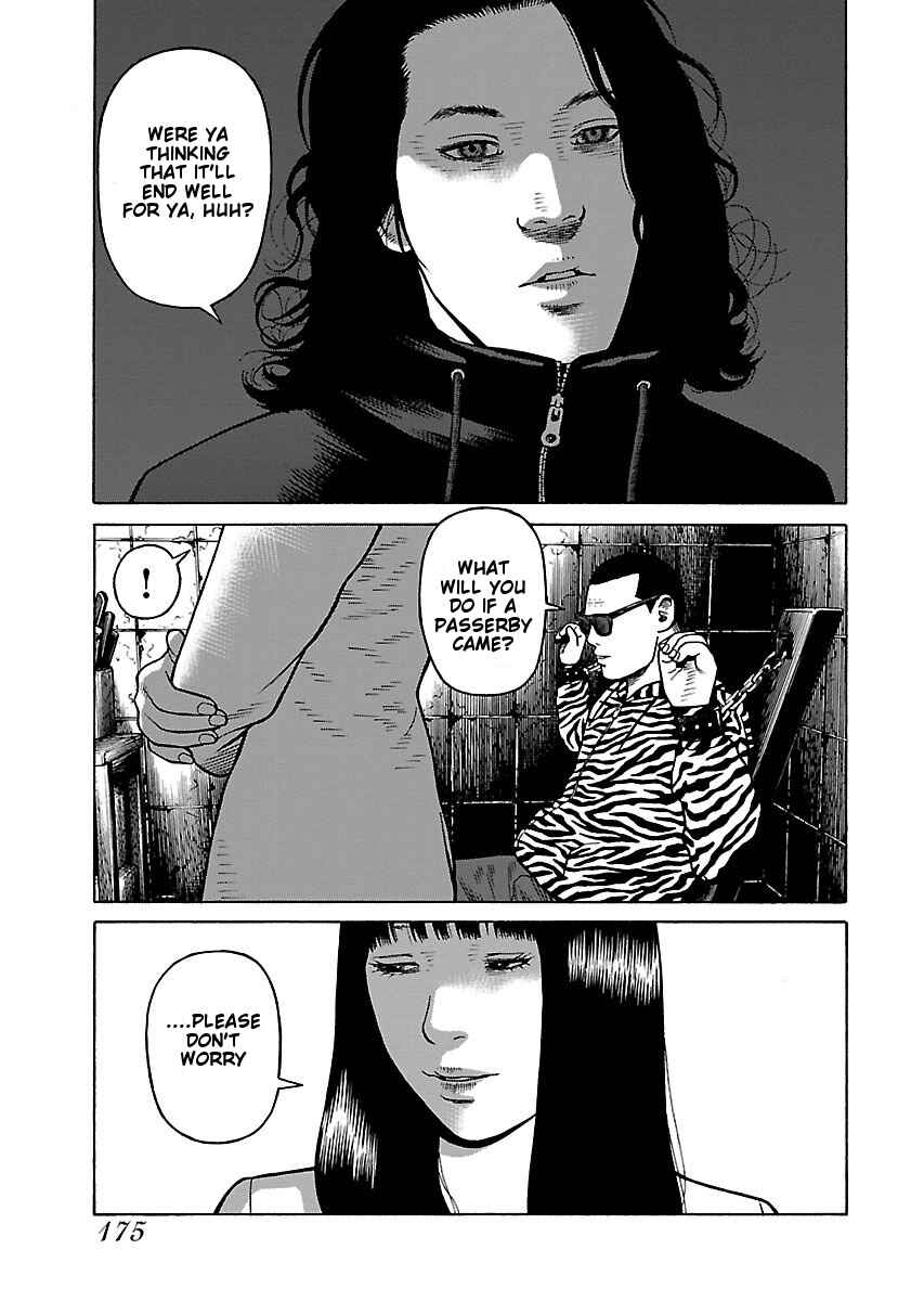 Page 20 Chapter 7 Gedou no Uta