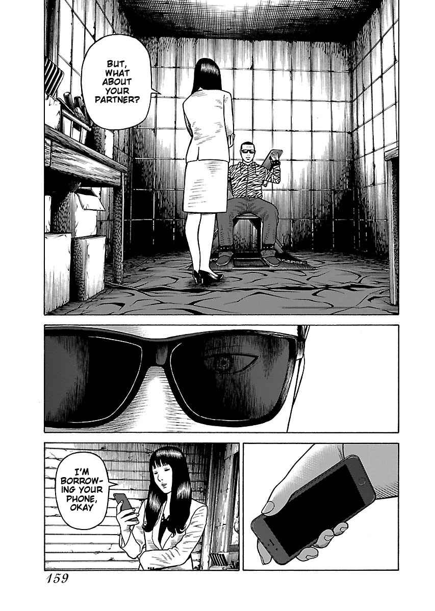 Page 4 Chapter 7 Gedou no Uta