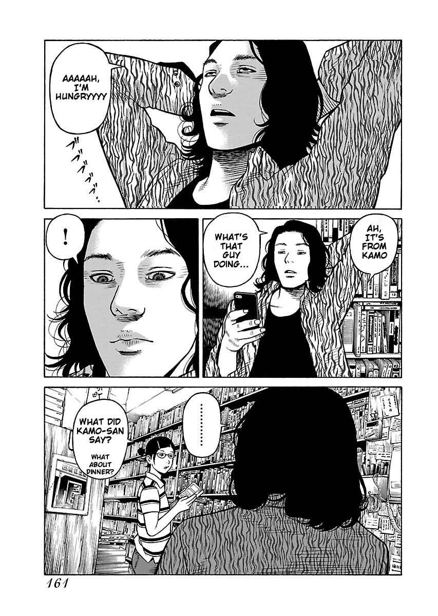 Page 6 Chapter 7 Gedou no Uta