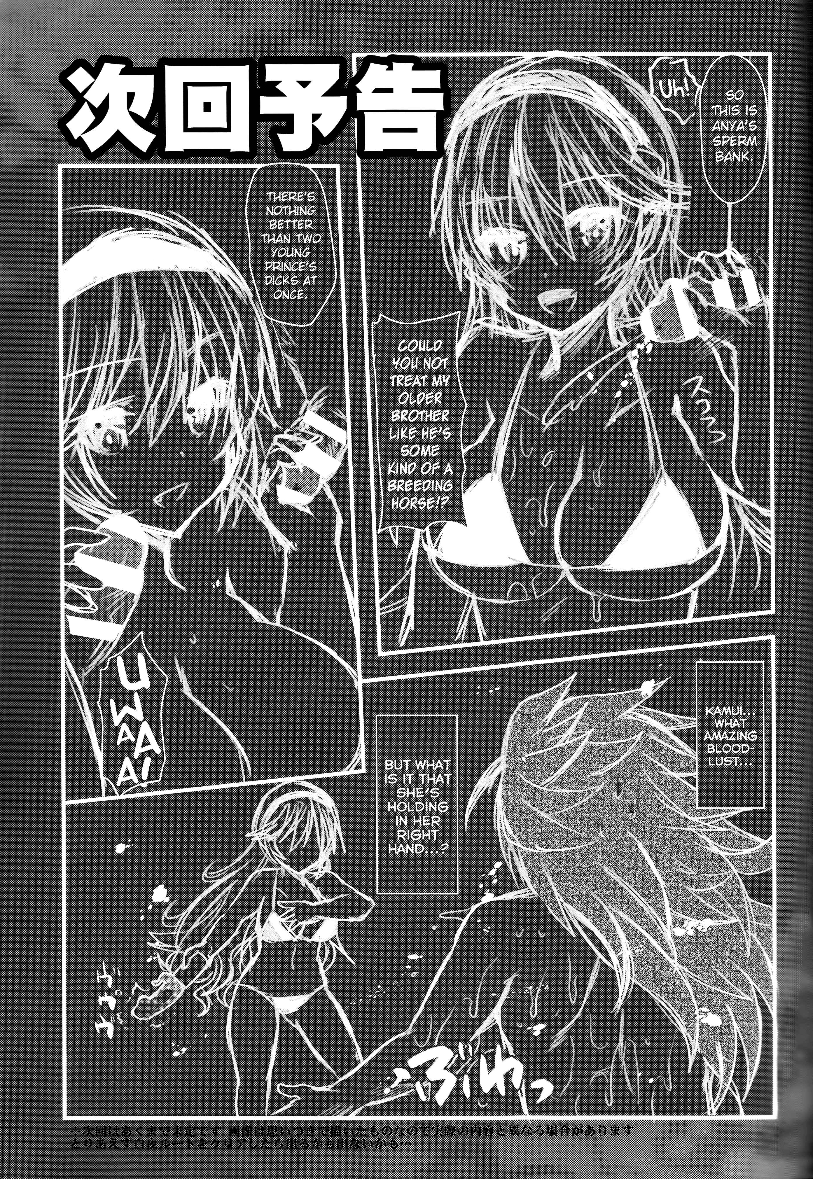 Page 16 Chapter Unknown_c772 Fire Emblem if - Oujo no Taneubai Seikatsu if (Doujinshi)