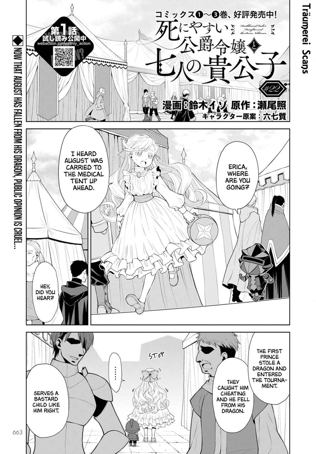 Page 1 Chapter 22 Shini Yasui Koushaku Reijou to Shichi-nin no Kikoushi