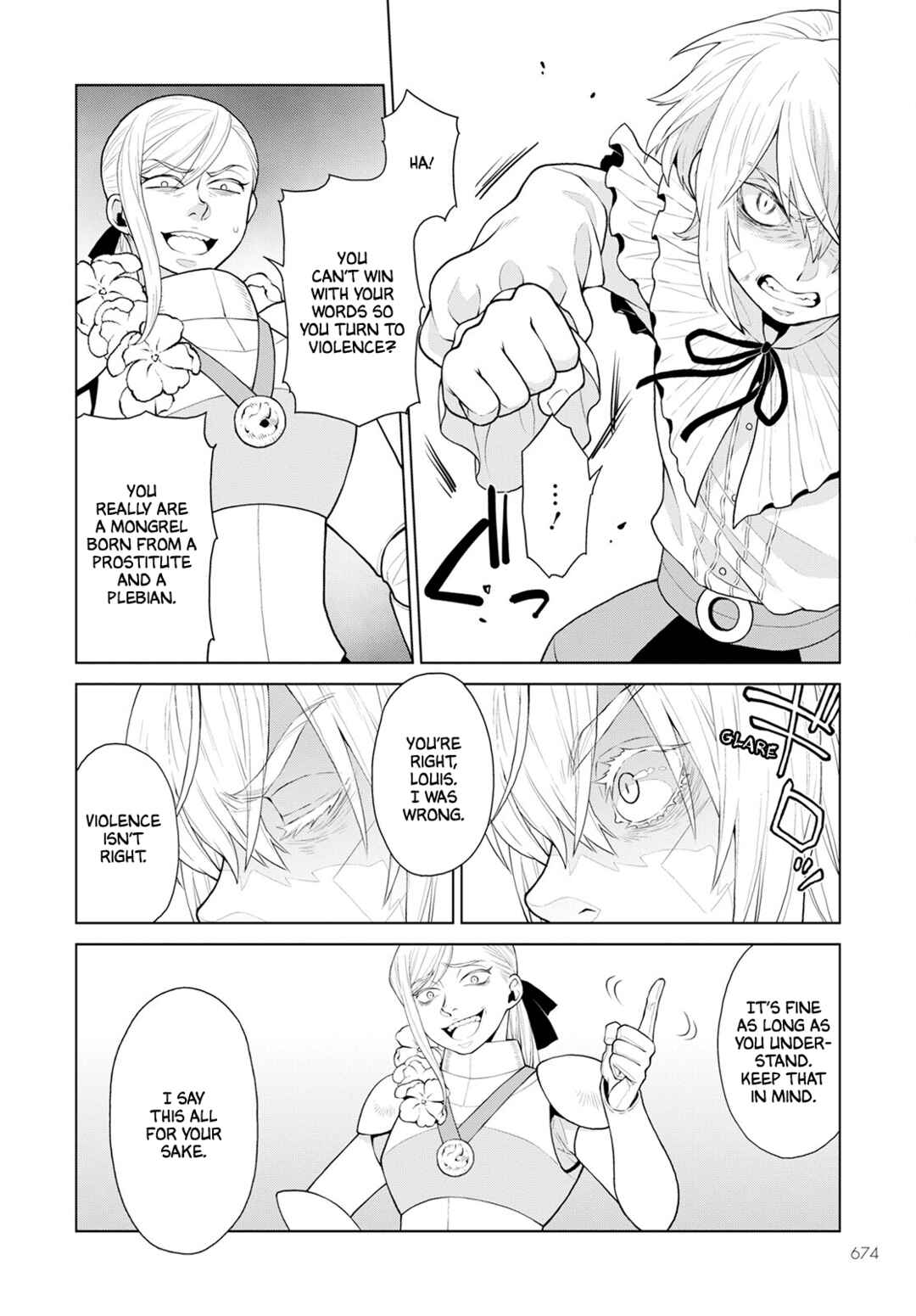 Page 12 Chapter 22 Shini Yasui Koushaku Reijou to Shichi-nin no Kikoushi