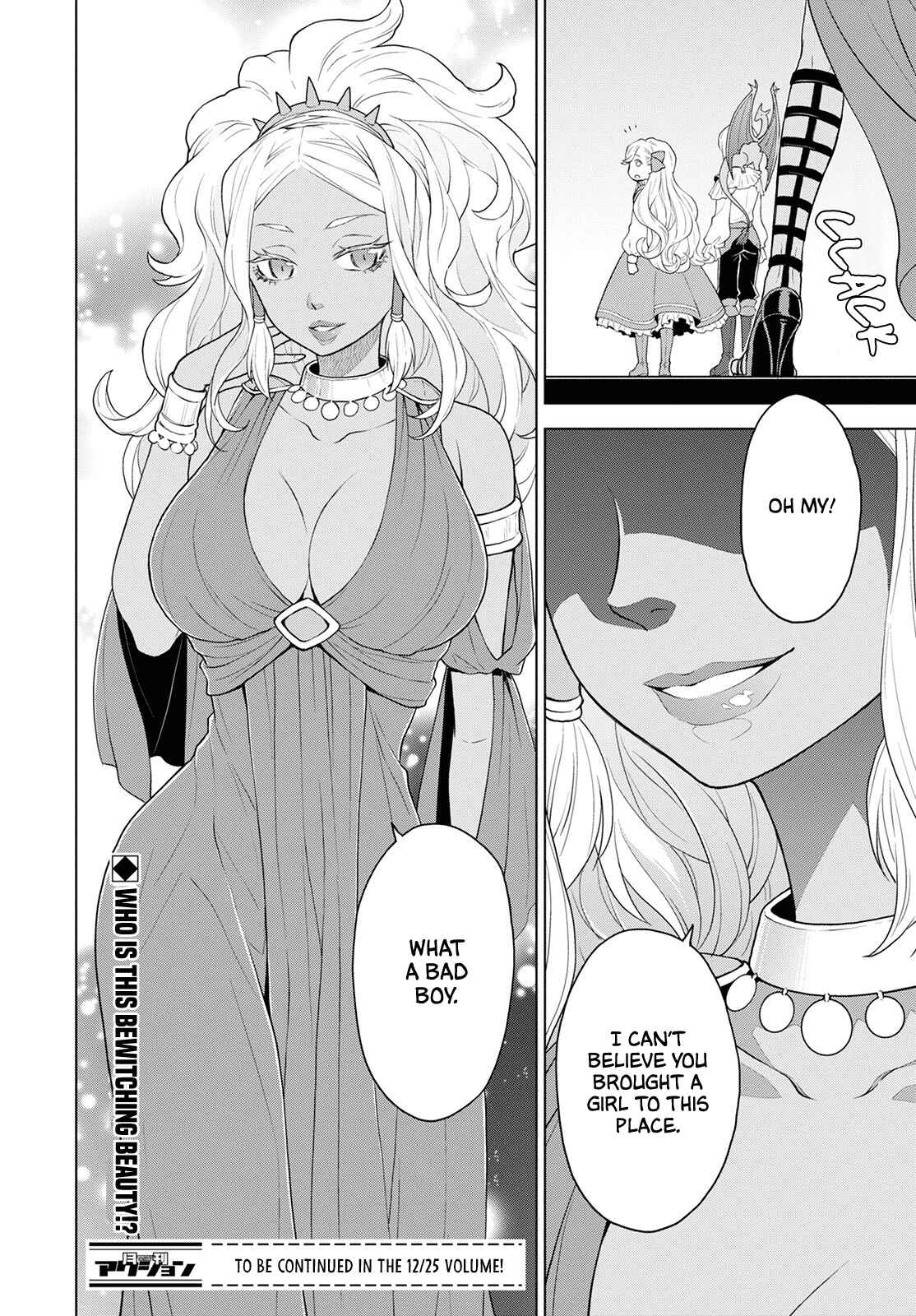 Page 21 Chapter 14 Shini Yasui Koushaku Reijou to Shichi-nin no Kikoushi