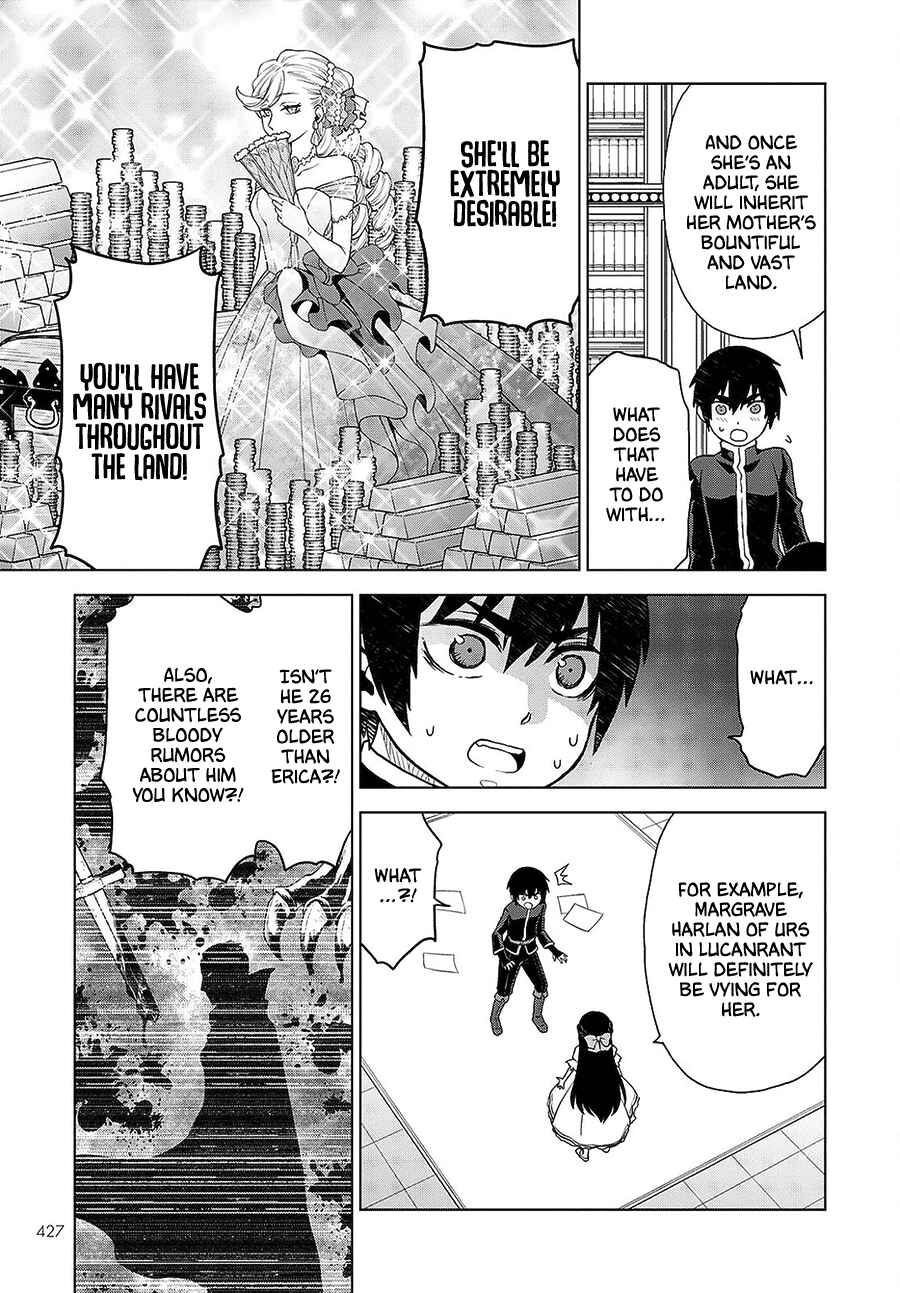 Page 7 Chapter 13 Shini Yasui Koushaku Reijou to Shichi-nin no Kikoushi