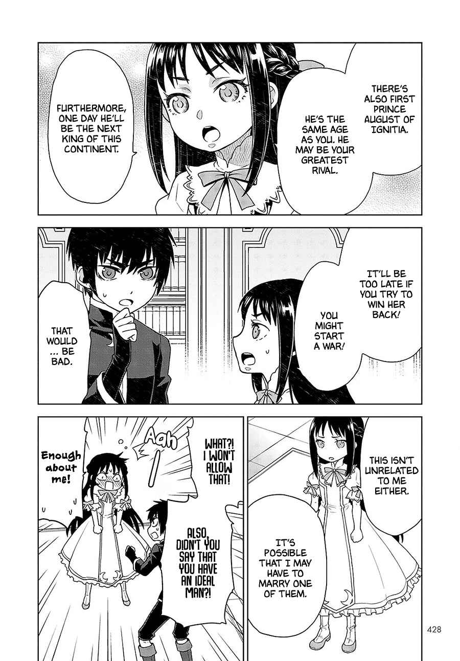 Page 8 Chapter 13 Shini Yasui Koushaku Reijou to Shichi-nin no Kikoushi