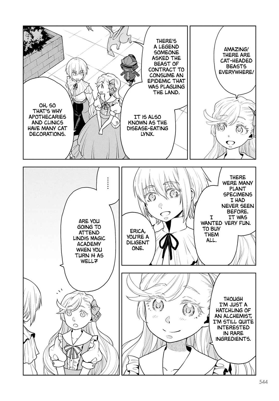 Page 14 Chapter 18 Shini Yasui Koushaku Reijou to Shichi-nin no Kikoushi