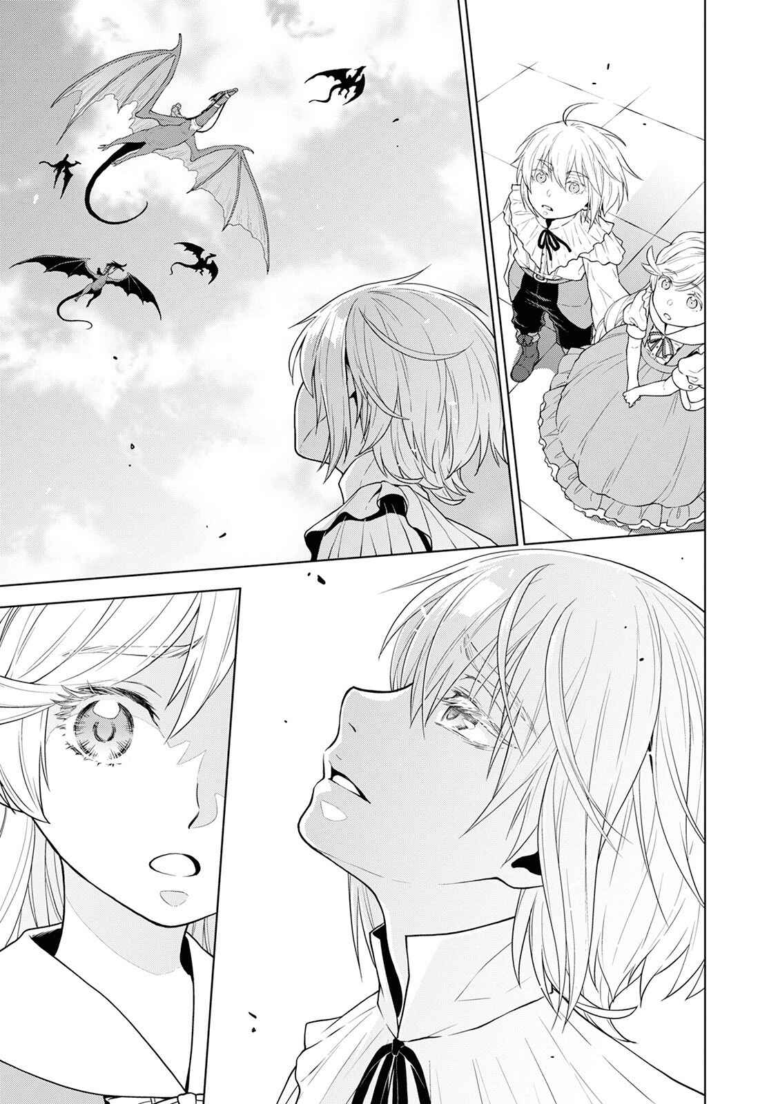 Page 17 Chapter 18 Shini Yasui Koushaku Reijou to Shichi-nin no Kikoushi