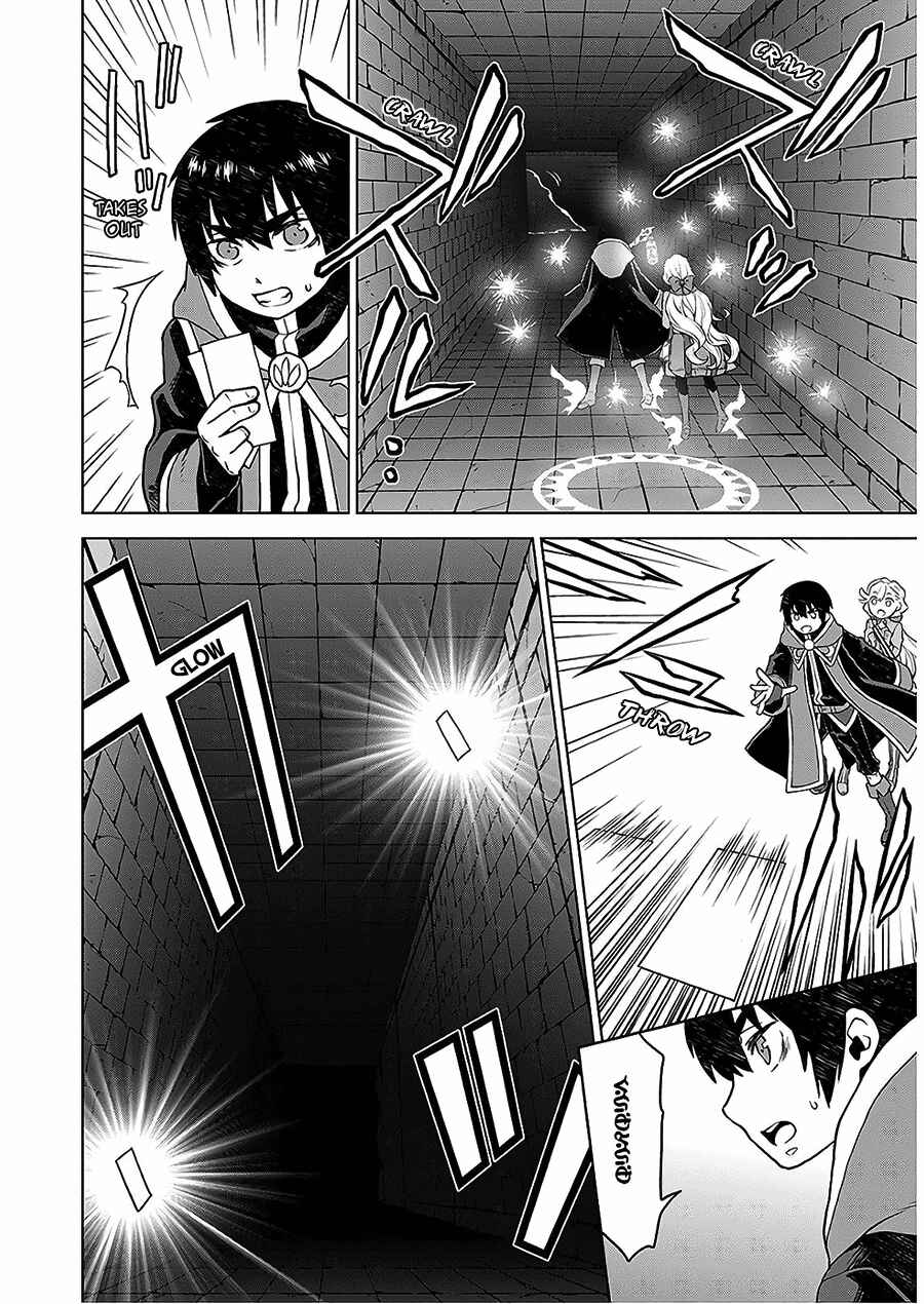 Page 16 Chapter 5 Shini Yasui Koushaku Reijou to Shichi-nin no Kikoushi