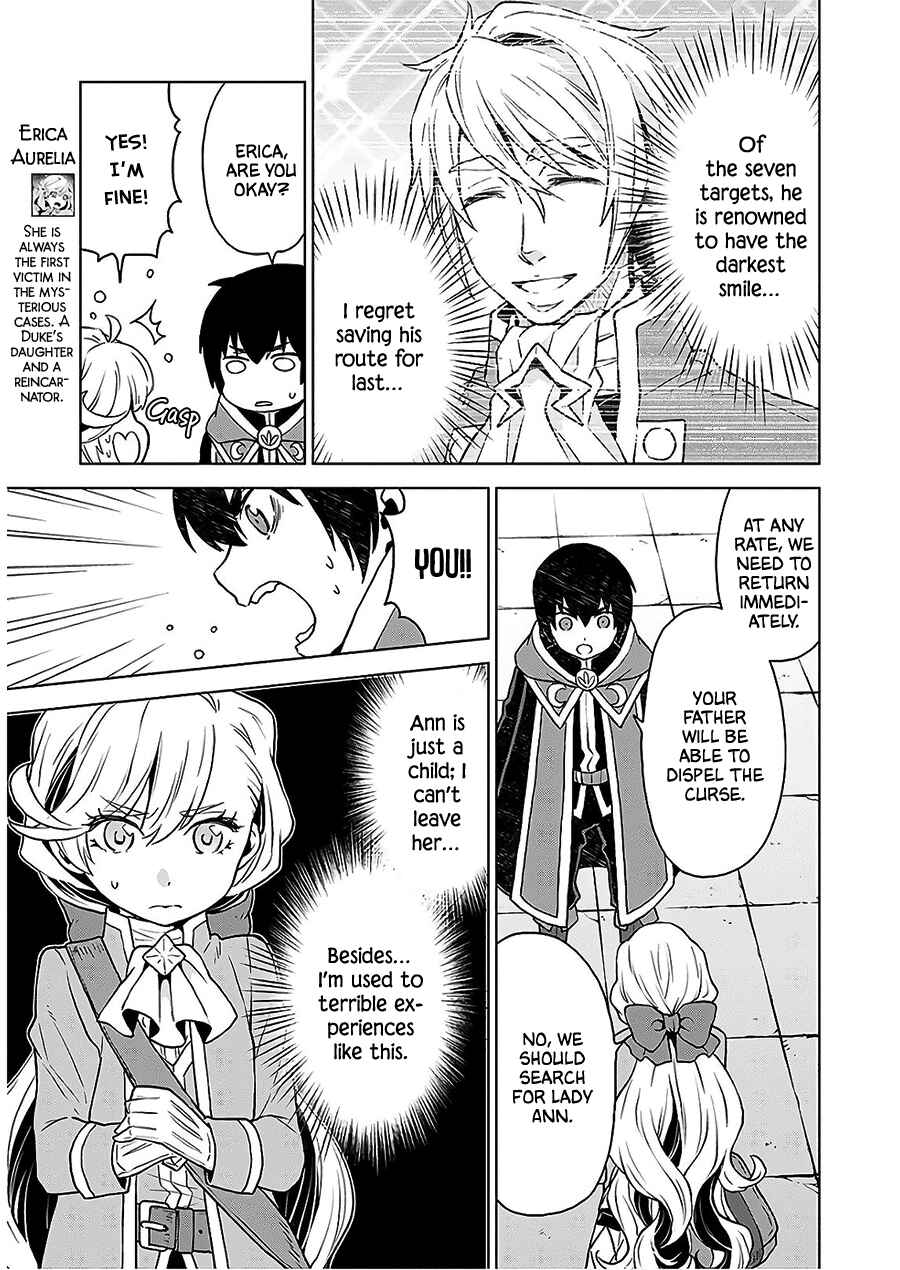 Page 3 Chapter 5 Shini Yasui Koushaku Reijou to Shichi-nin no Kikoushi