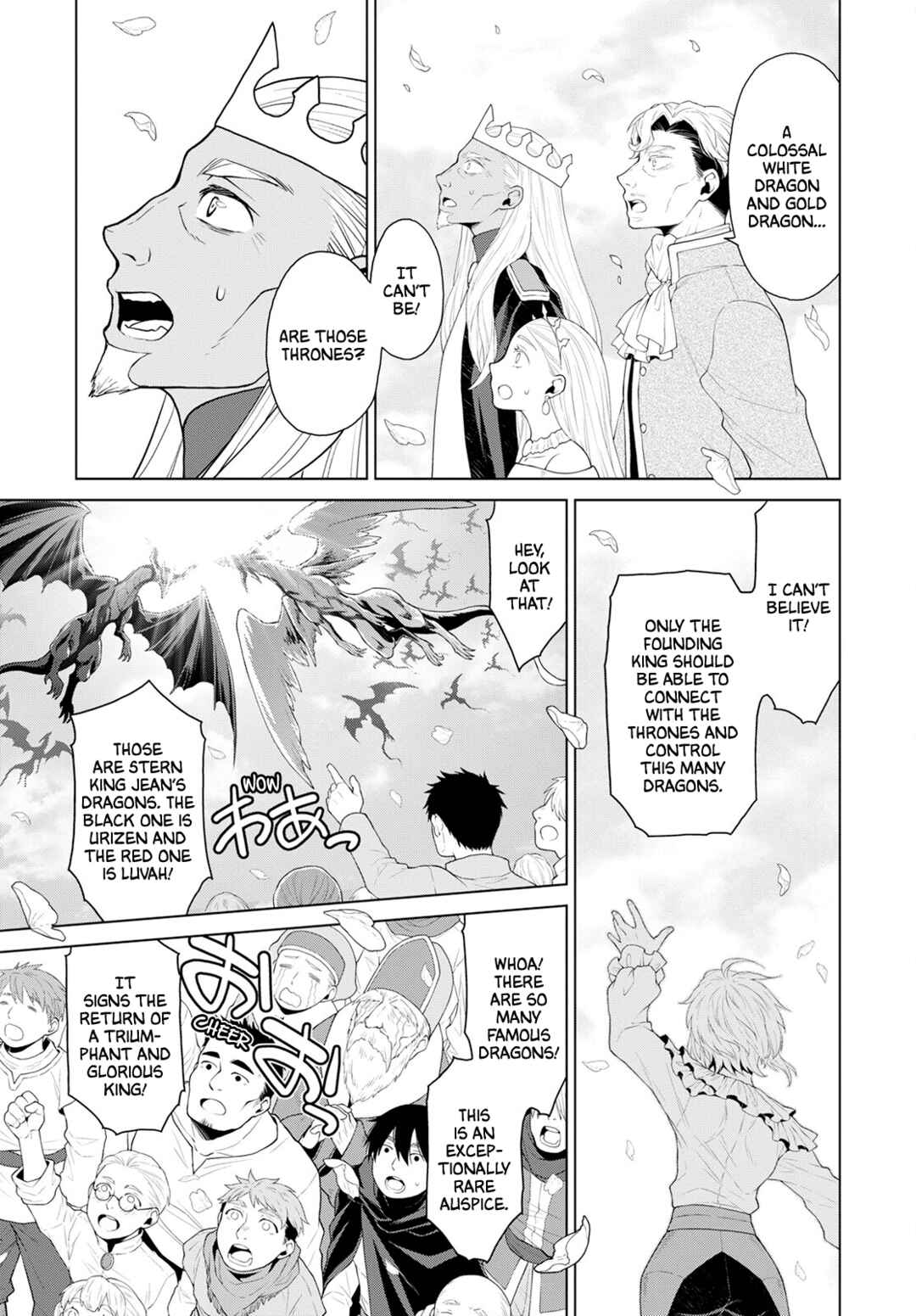 Page 15 Chapter 26 Shini Yasui Koushaku Reijou to Shichi-nin no Kikoushi