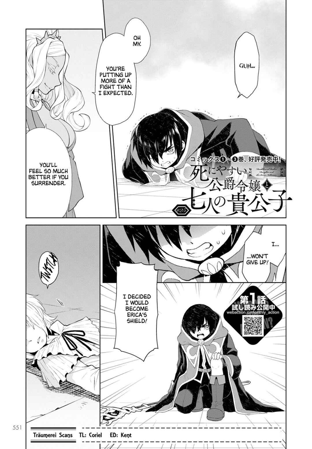 Page 1 Chapter 25 Shini Yasui Koushaku Reijou to Shichi-nin no Kikoushi