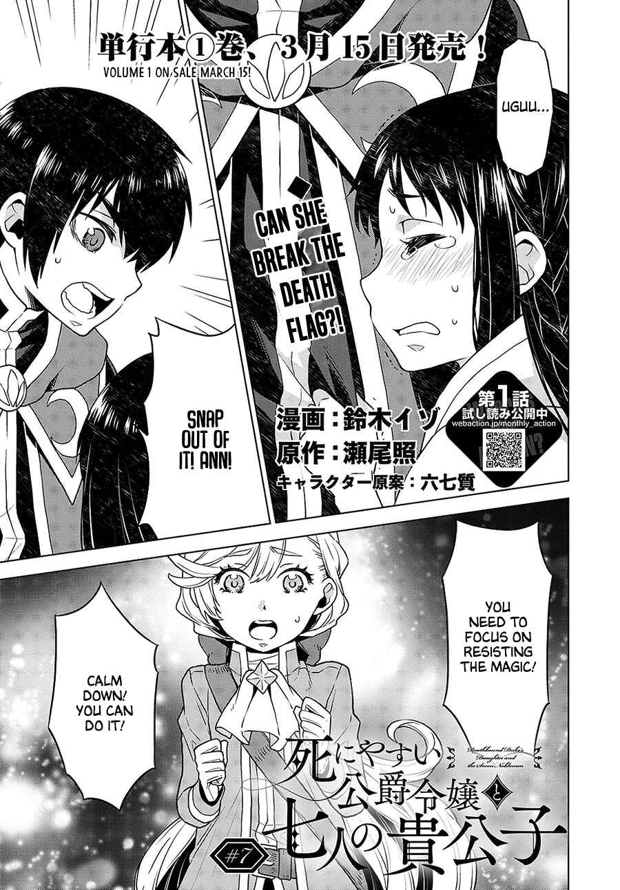 Page 1 Chapter 7 Shini Yasui Koushaku Reijou to Shichi-nin no Kikoushi