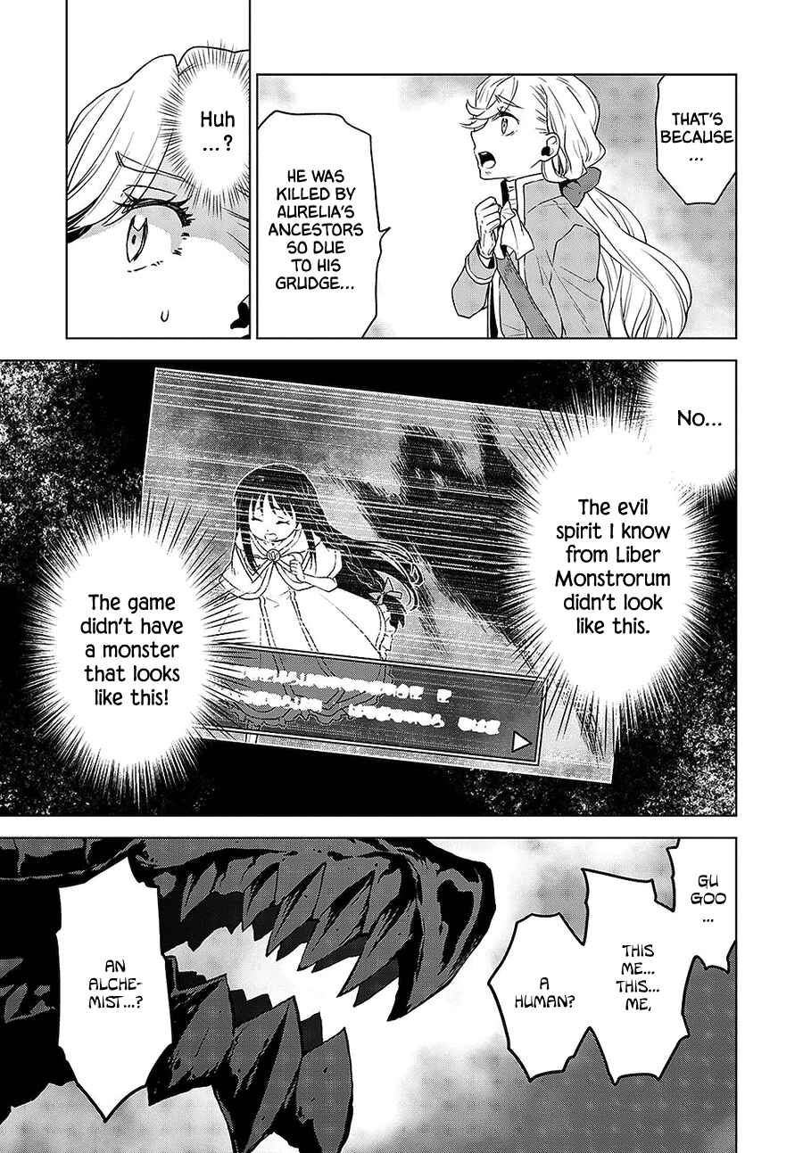 Page 12 Chapter 7 Shini Yasui Koushaku Reijou to Shichi-nin no Kikoushi