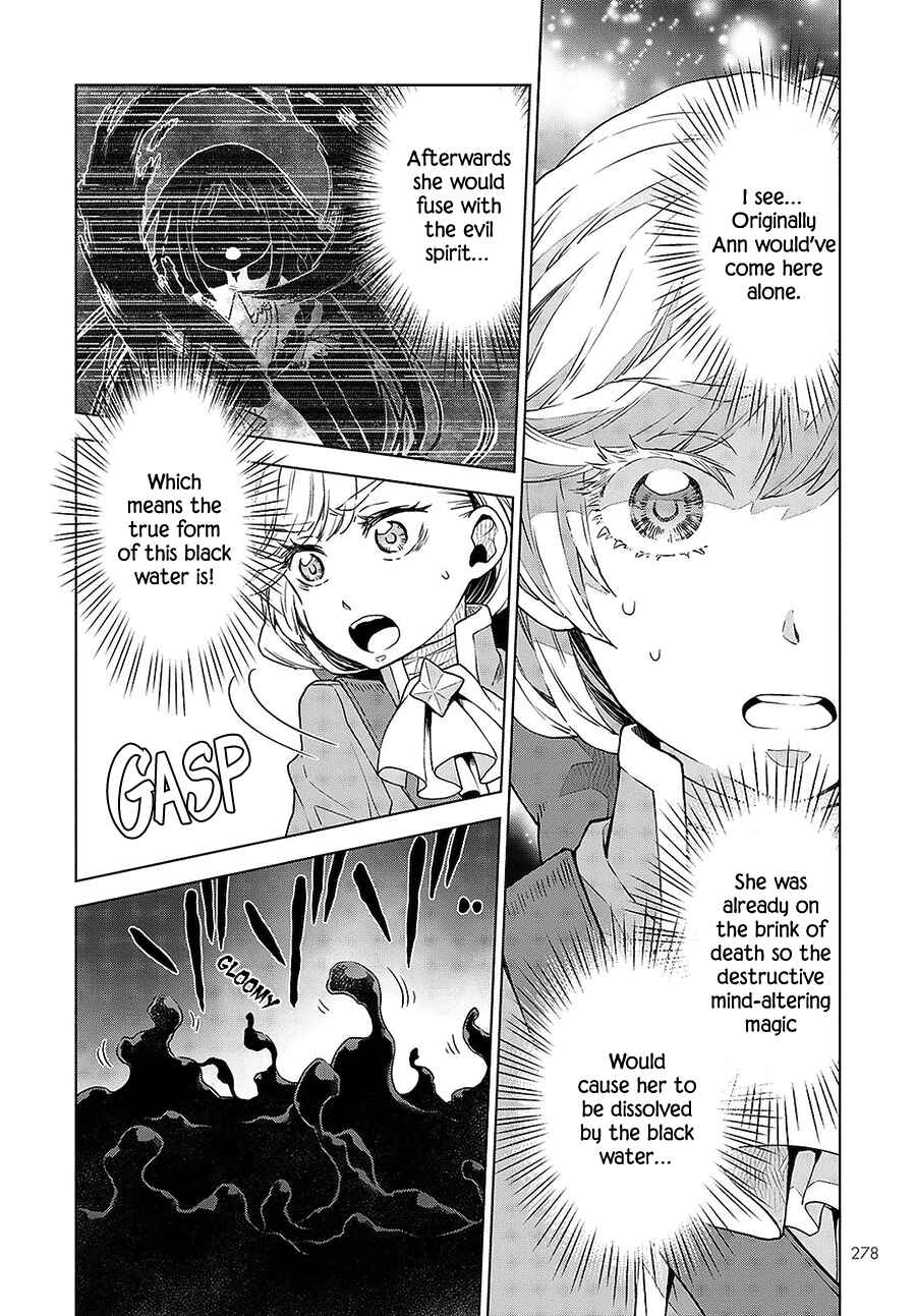 Page 6 Chapter 7 Shini Yasui Koushaku Reijou to Shichi-nin no Kikoushi