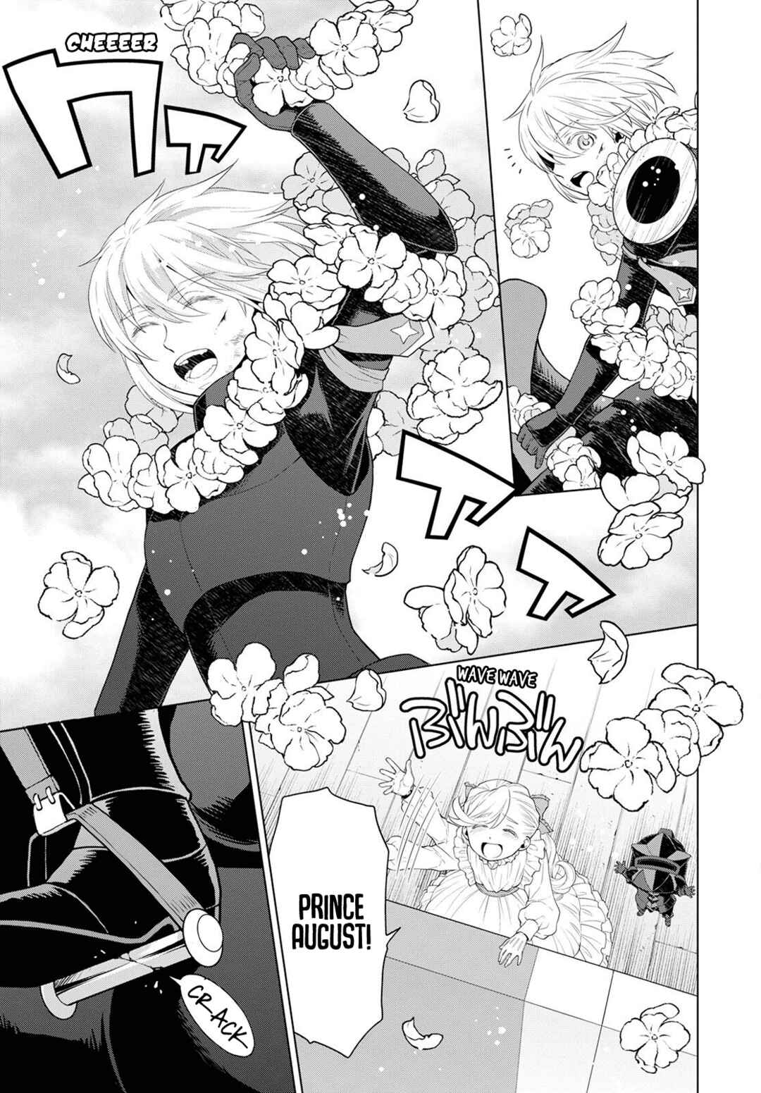 Page 17 Chapter 21 Shini Yasui Koushaku Reijou to Shichi-nin no Kikoushi