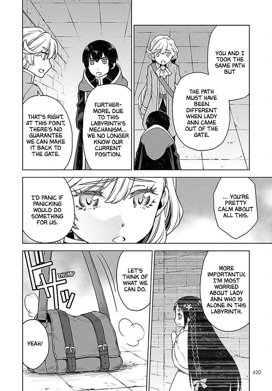 Page 12 Chapter 4 Shini Yasui Koushaku Reijou to Shichi-nin no Kikoushi