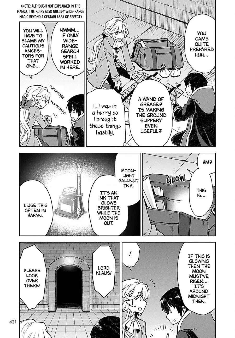 Page 13 Chapter 4 Shini Yasui Koushaku Reijou to Shichi-nin no Kikoushi
