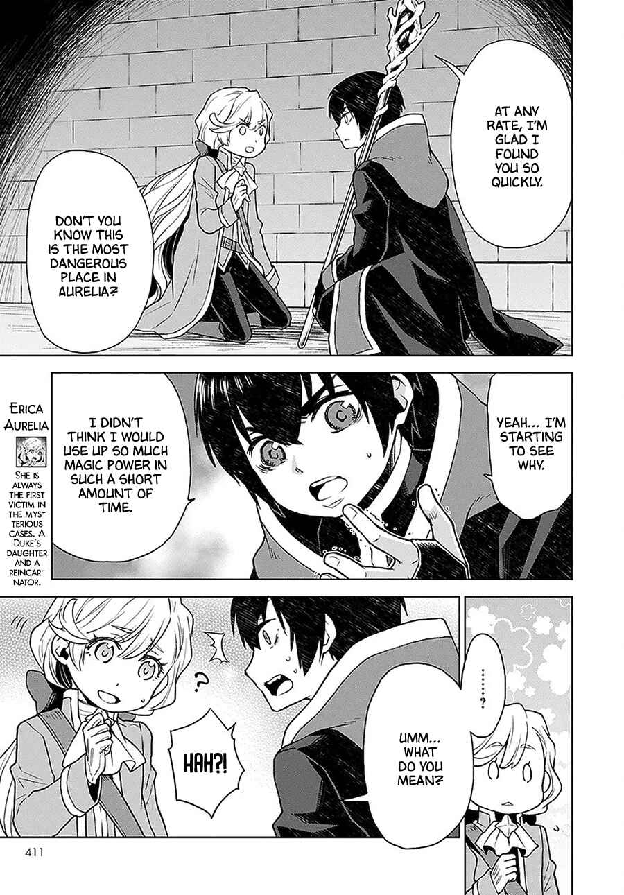 Page 3 Chapter 4 Shini Yasui Koushaku Reijou to Shichi-nin no Kikoushi