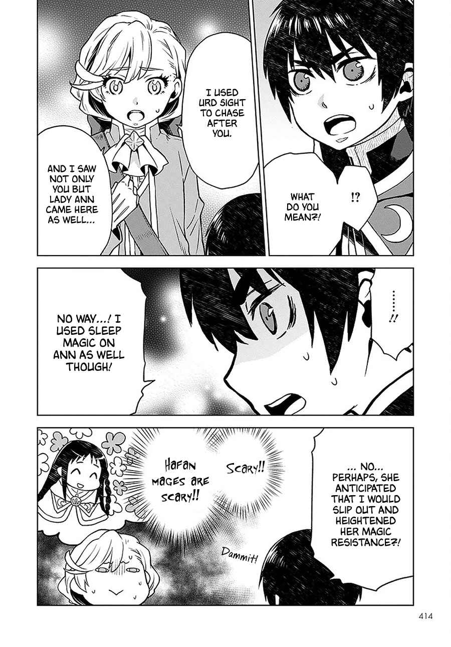 Page 6 Chapter 4 Shini Yasui Koushaku Reijou to Shichi-nin no Kikoushi