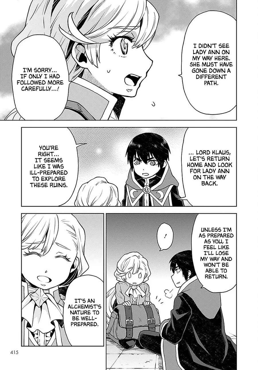Page 7 Chapter 4 Shini Yasui Koushaku Reijou to Shichi-nin no Kikoushi