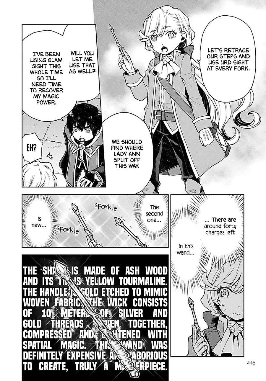 Page 8 Chapter 4 Shini Yasui Koushaku Reijou to Shichi-nin no Kikoushi