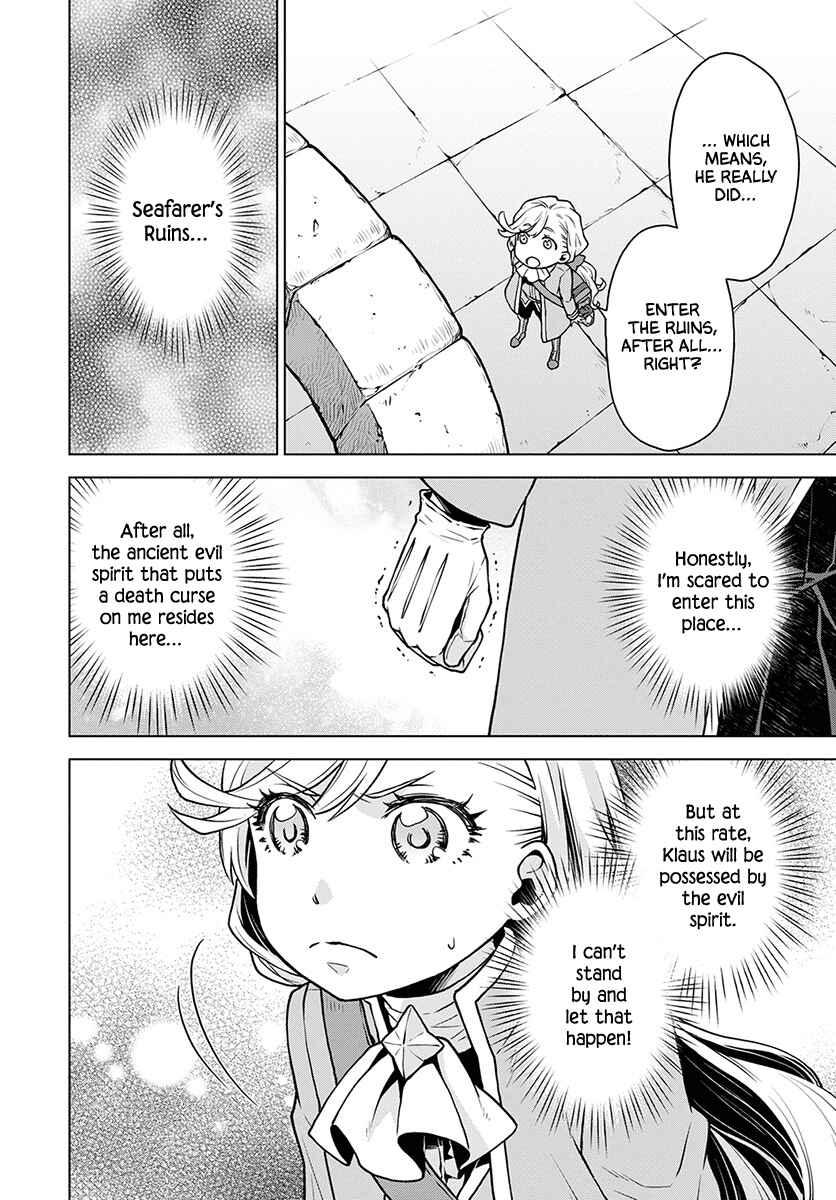 Page 13 Chapter 3 Shini Yasui Koushaku Reijou to Shichi-nin no Kikoushi