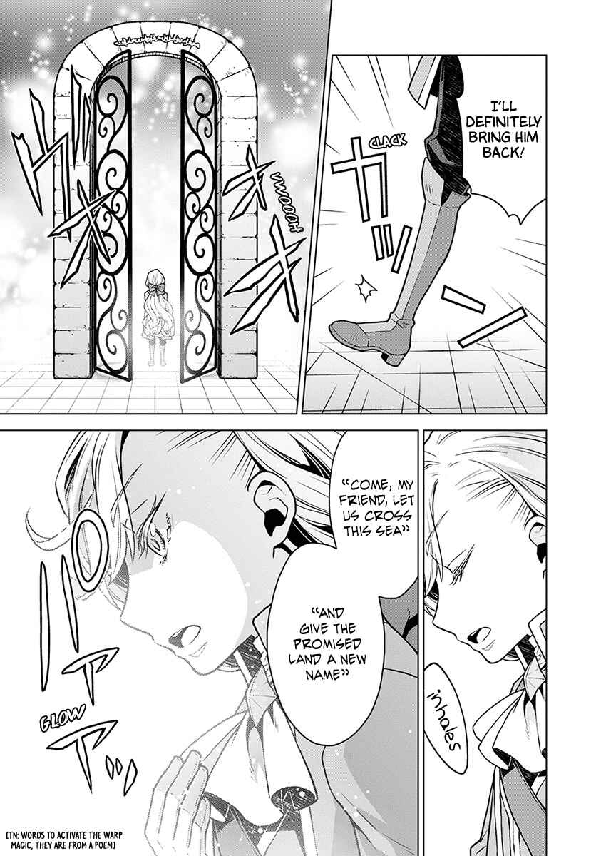 Page 14 Chapter 3 Shini Yasui Koushaku Reijou to Shichi-nin no Kikoushi
