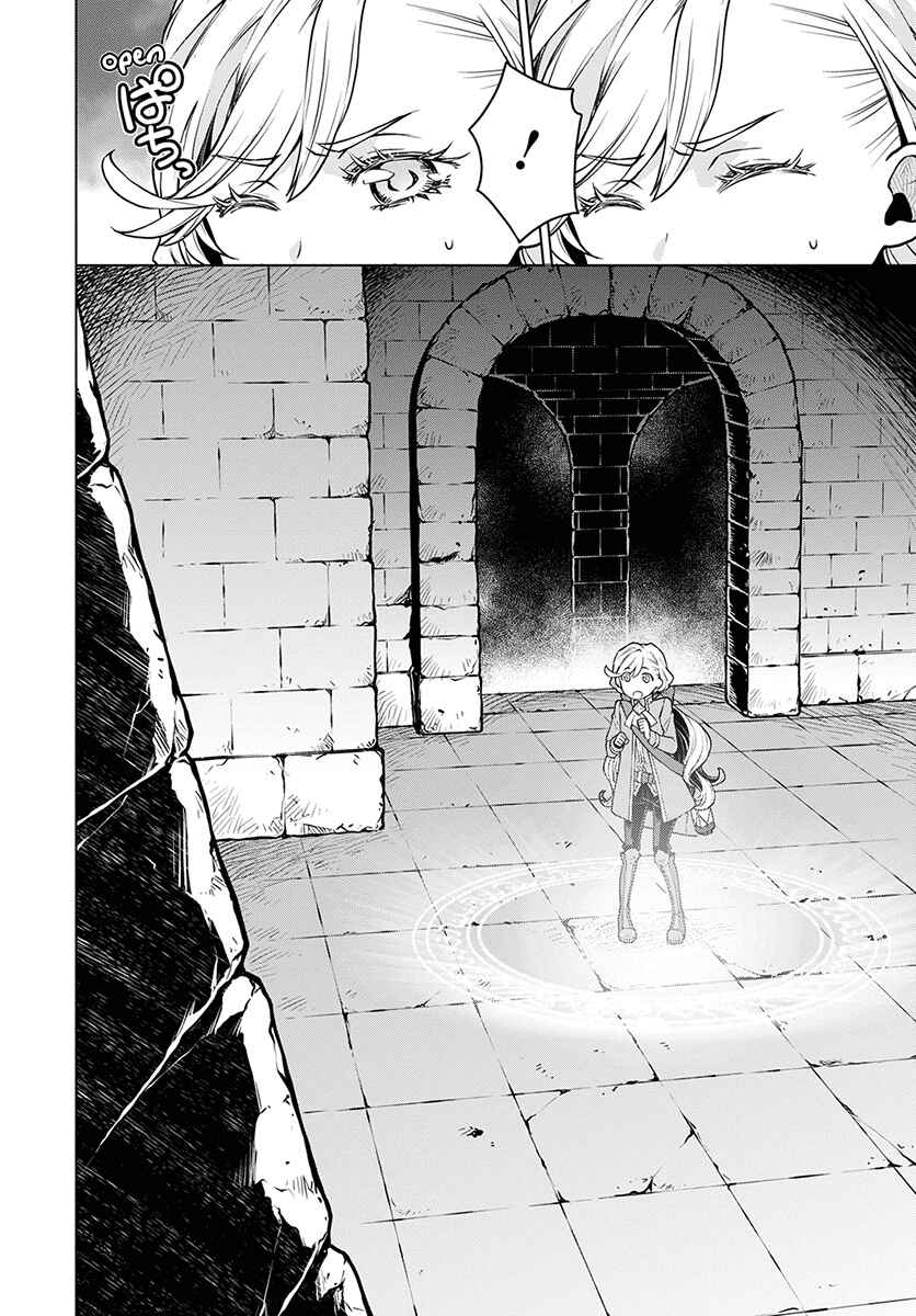 Page 15 Chapter 3 Shini Yasui Koushaku Reijou to Shichi-nin no Kikoushi