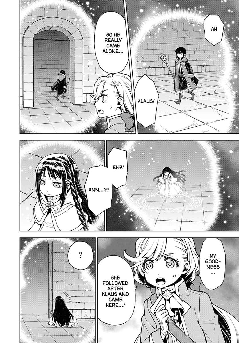 Page 17 Chapter 3 Shini Yasui Koushaku Reijou to Shichi-nin no Kikoushi