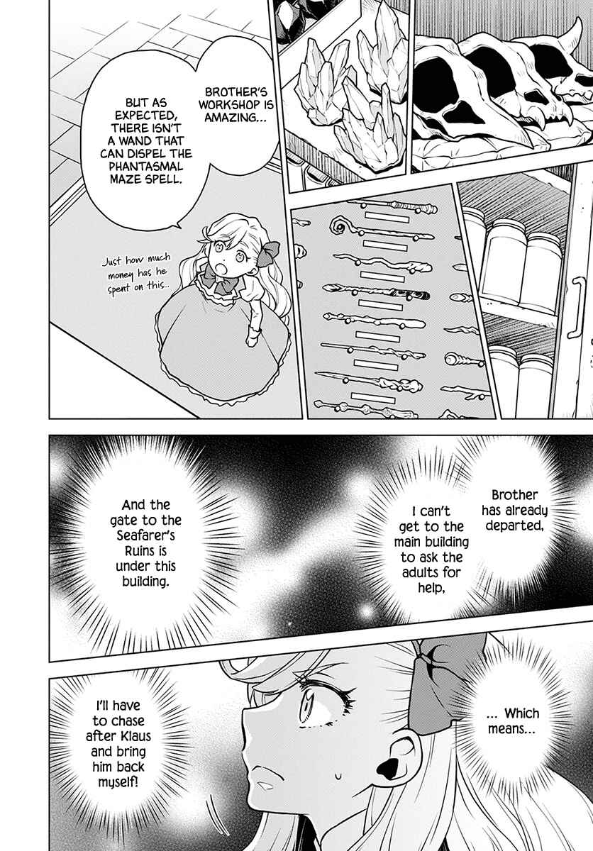 Page 5 Chapter 3 Shini Yasui Koushaku Reijou to Shichi-nin no Kikoushi