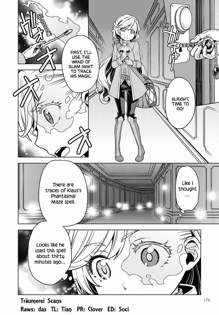 Page 9 Chapter 3 Shini Yasui Koushaku Reijou to Shichi-nin no Kikoushi