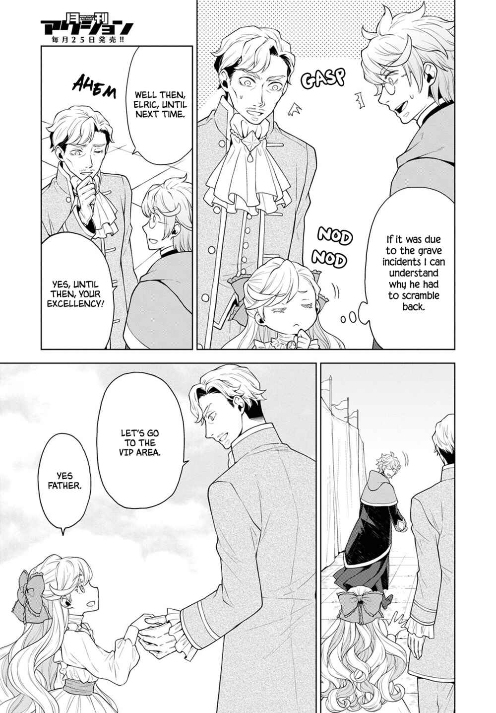 Page 5 Chapter 19 Shini Yasui Koushaku Reijou to Shichi-nin no Kikoushi
