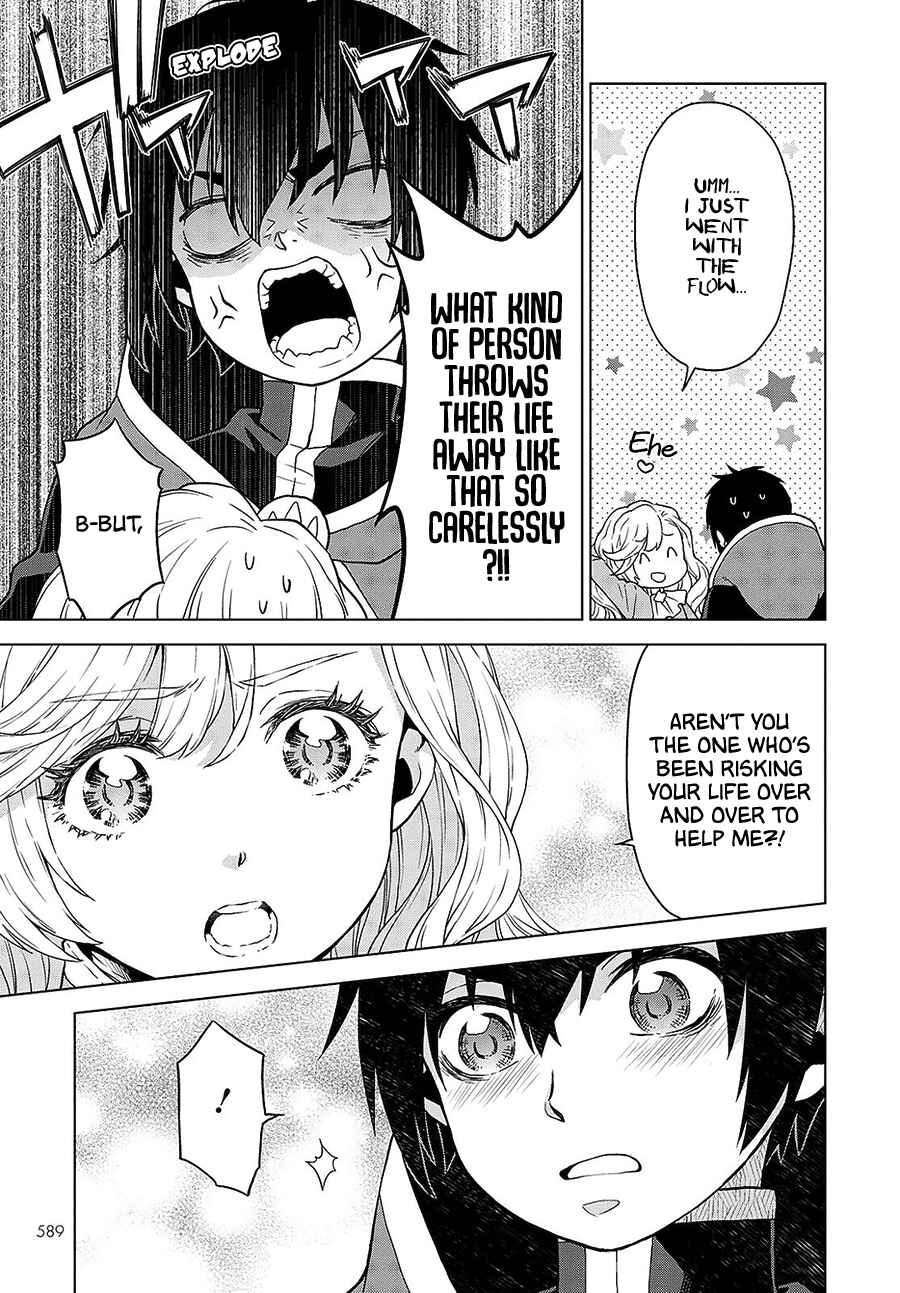 Page 23 Chapter 11 Shini Yasui Koushaku Reijou to Shichi-nin no Kikoushi