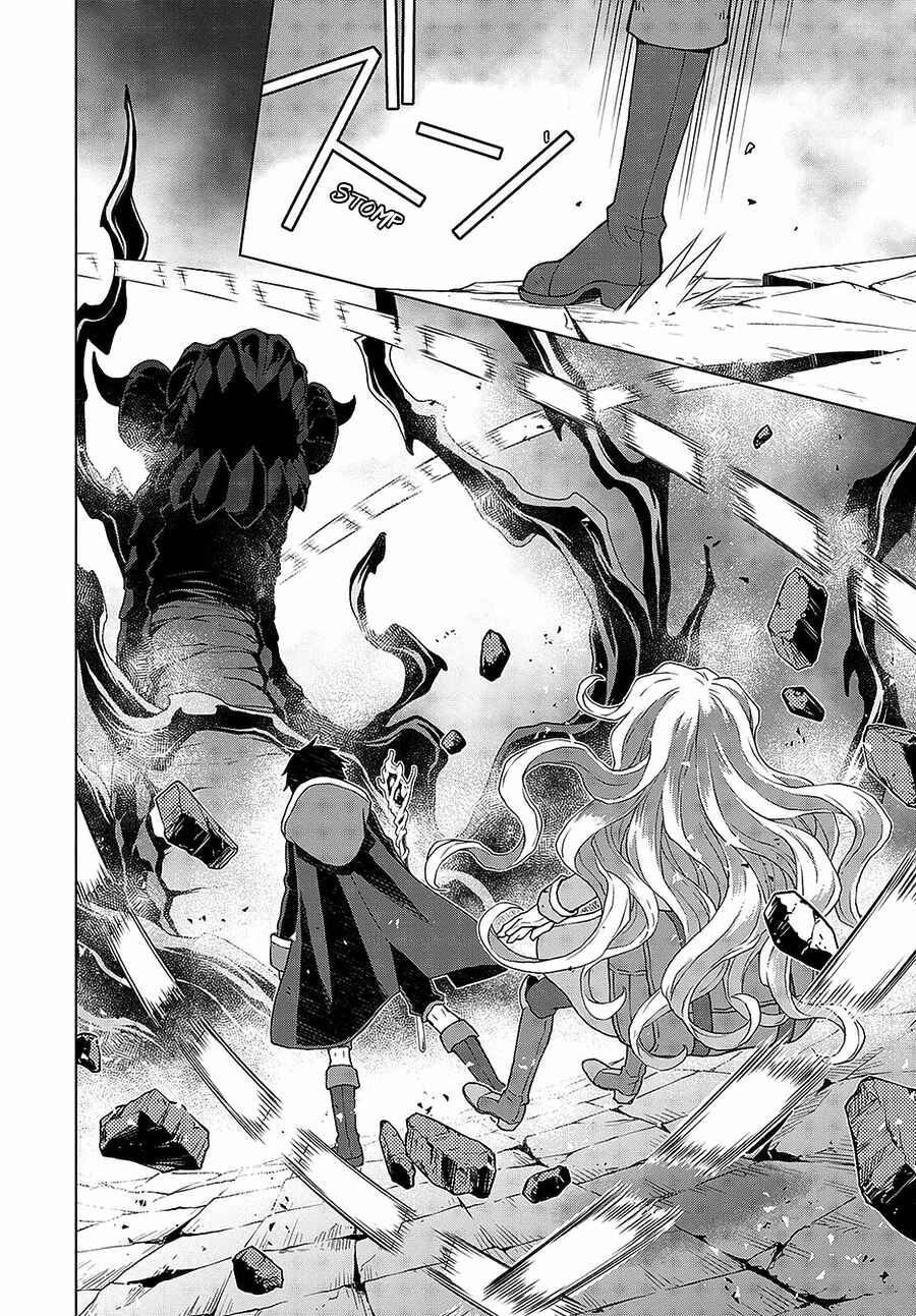 Page 4 Chapter 11 Shini Yasui Koushaku Reijou to Shichi-nin no Kikoushi