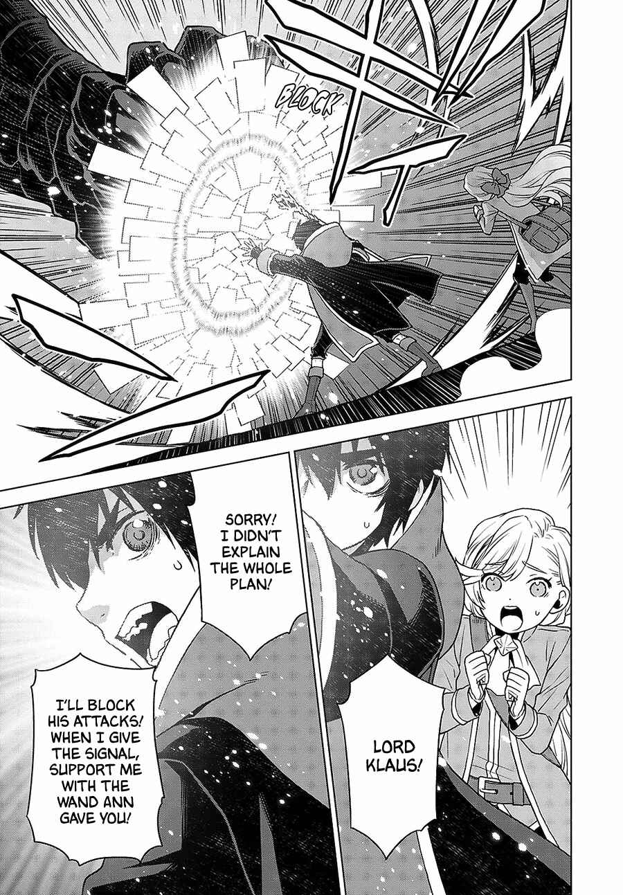 Page 13 Chapter 8 Shini Yasui Koushaku Reijou to Shichi-nin no Kikoushi
