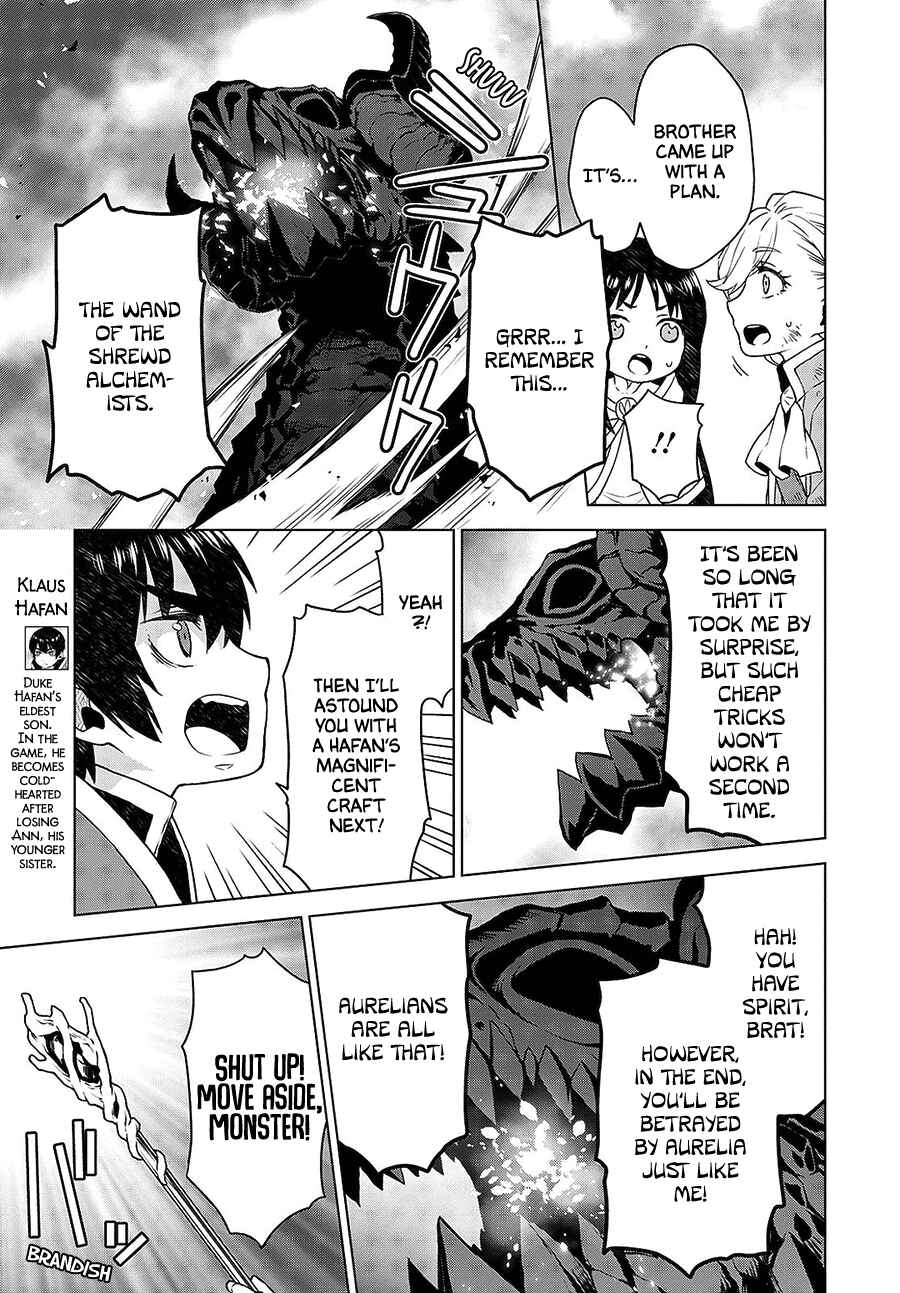 Page 3 Chapter 8 Shini Yasui Koushaku Reijou to Shichi-nin no Kikoushi