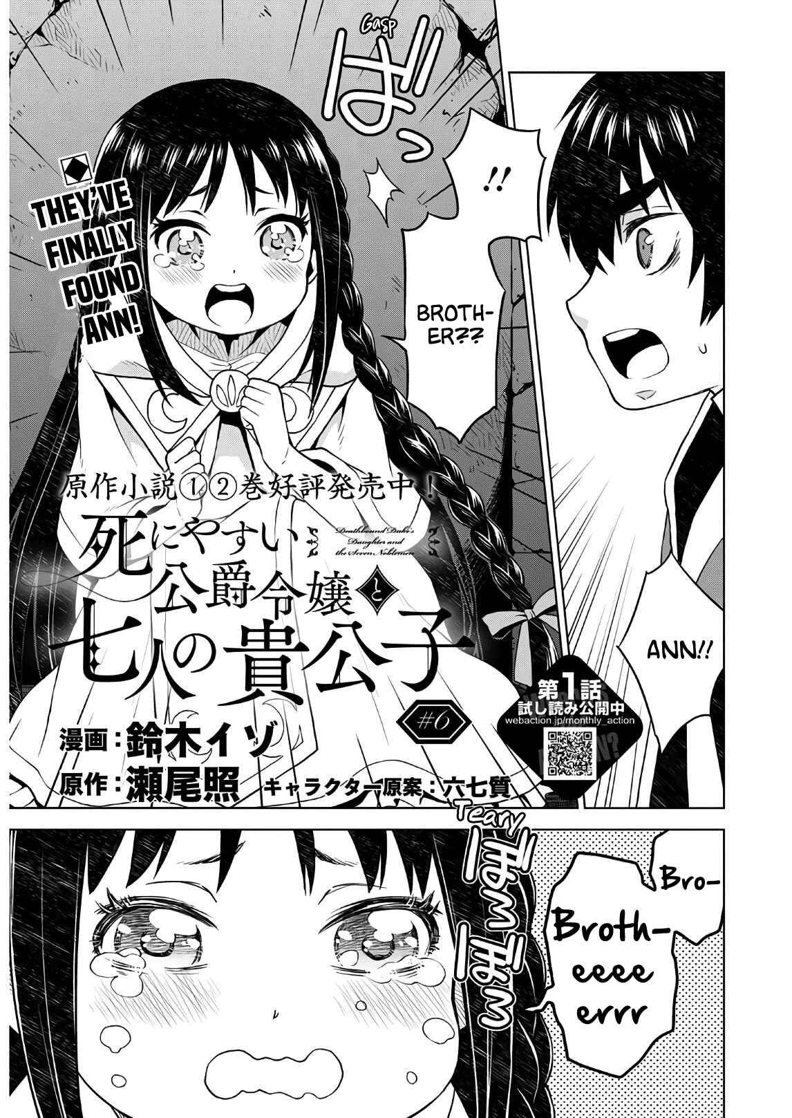 Page 1 Chapter 6 Shini Yasui Koushaku Reijou to Shichi-nin no Kikoushi