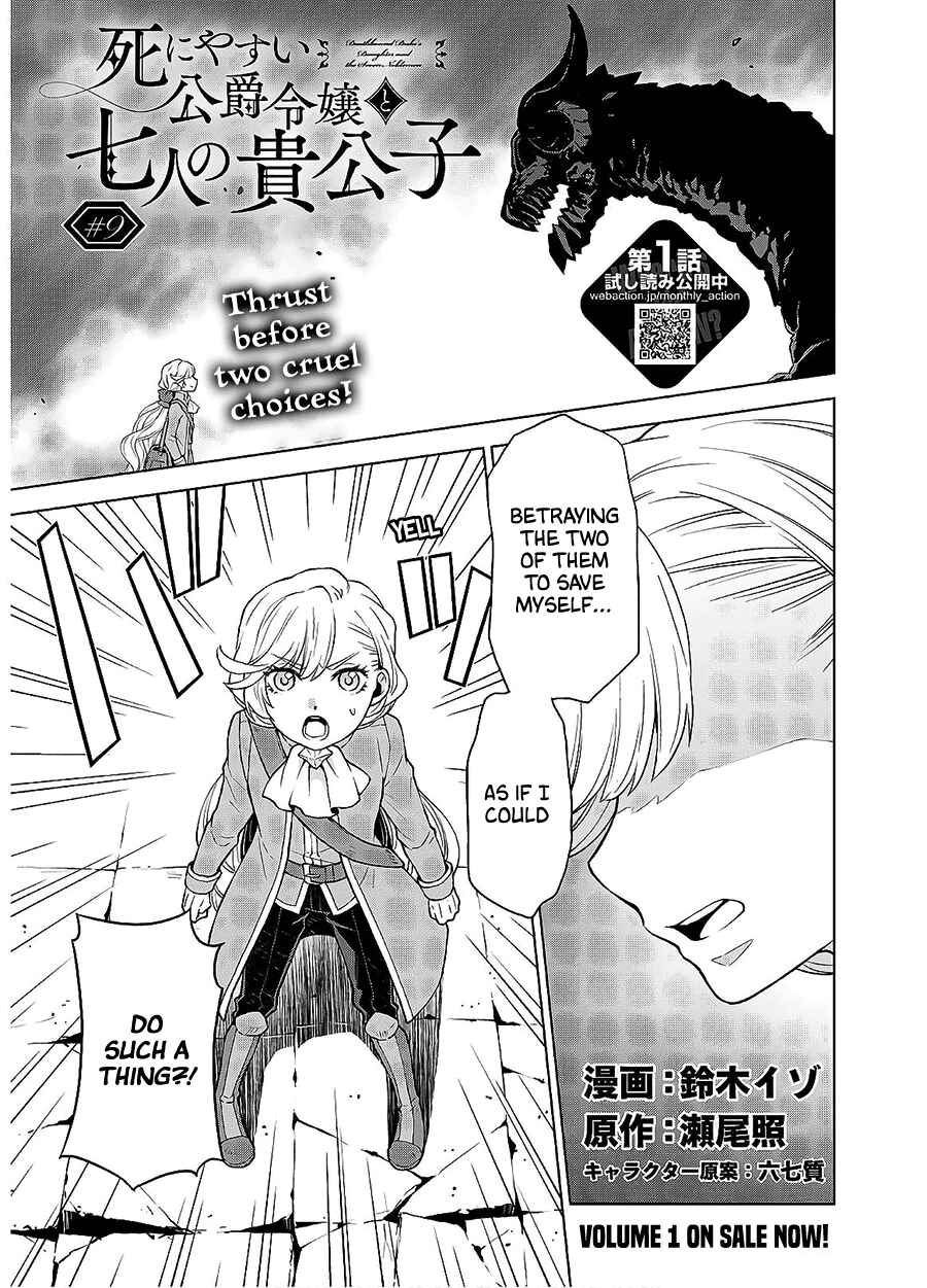 Page 1 Chapter 9 Shini Yasui Koushaku Reijou to Shichi-nin no Kikoushi