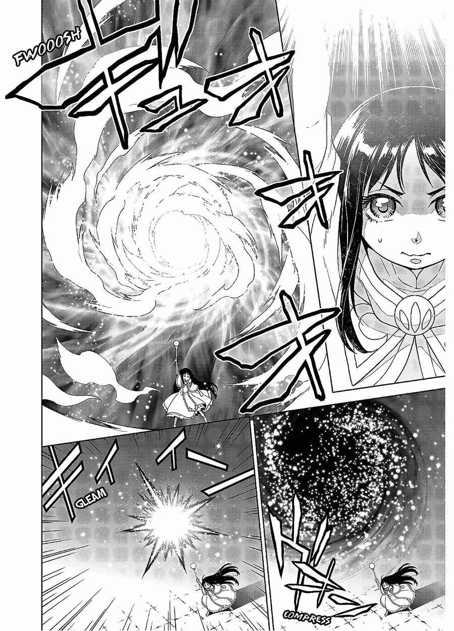 Page 12 Chapter 9 Shini Yasui Koushaku Reijou to Shichi-nin no Kikoushi