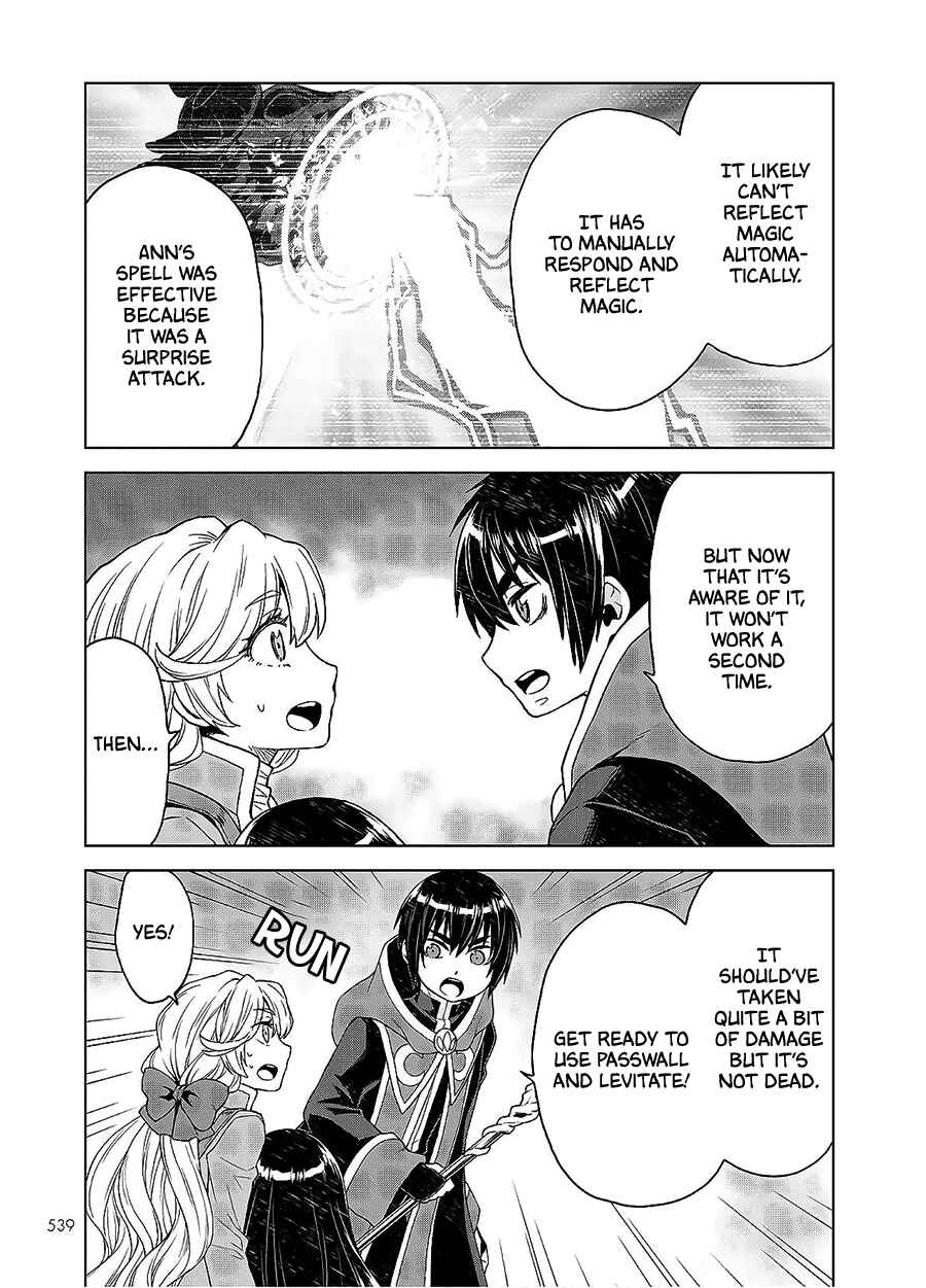 Page 17 Chapter 9 Shini Yasui Koushaku Reijou to Shichi-nin no Kikoushi