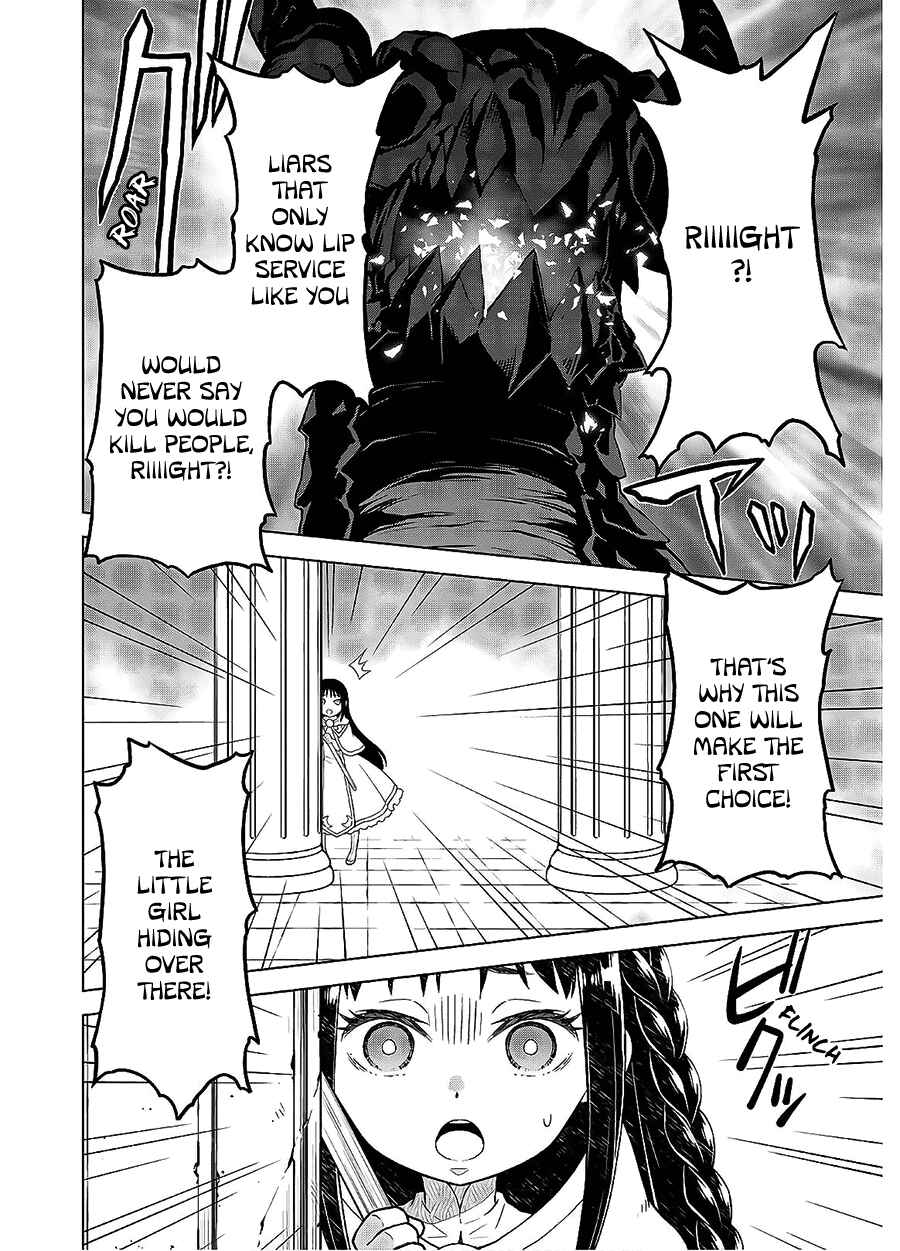 Page 2 Chapter 9 Shini Yasui Koushaku Reijou to Shichi-nin no Kikoushi
