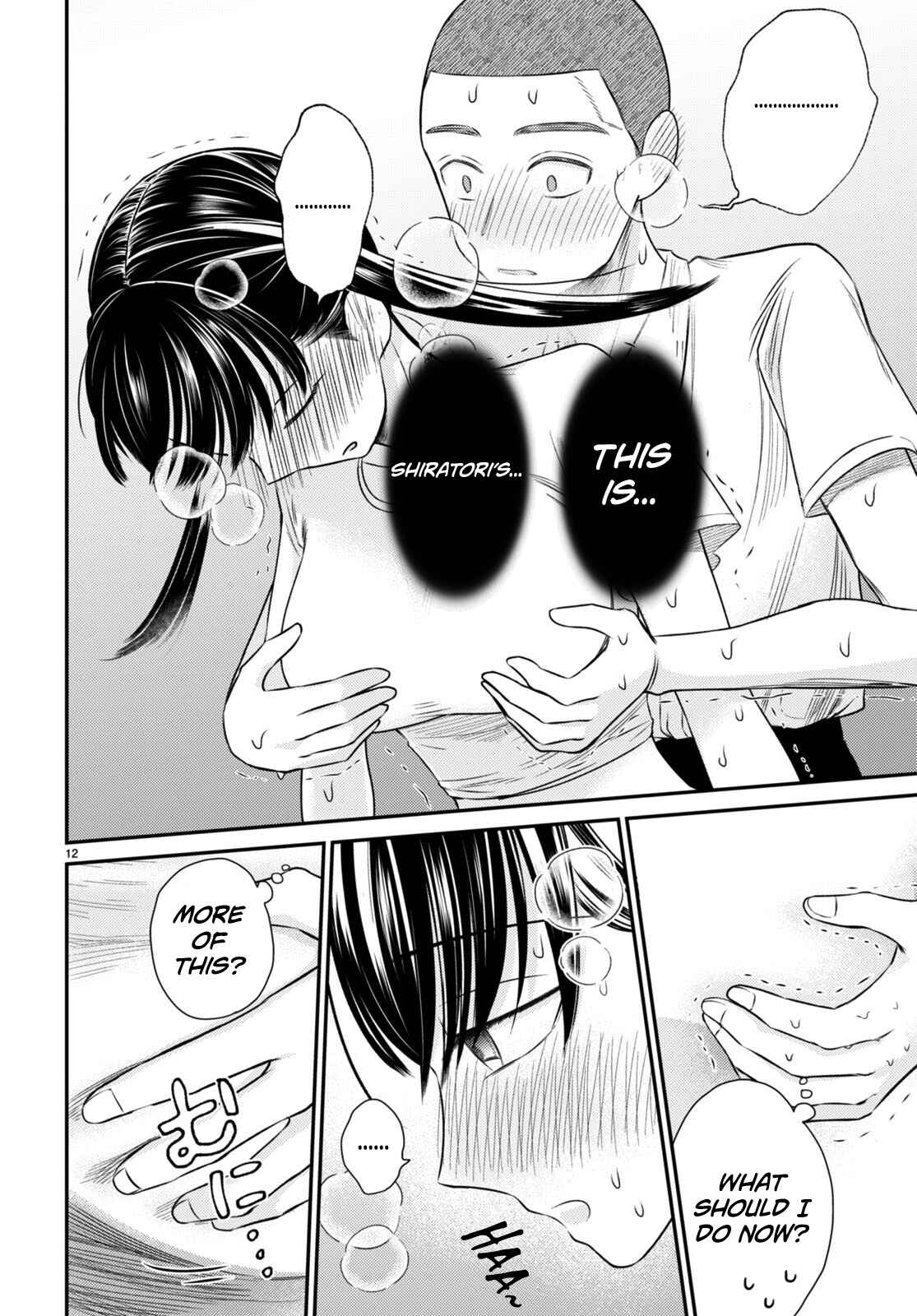 Page 15 Chapter 6 Kyouhan