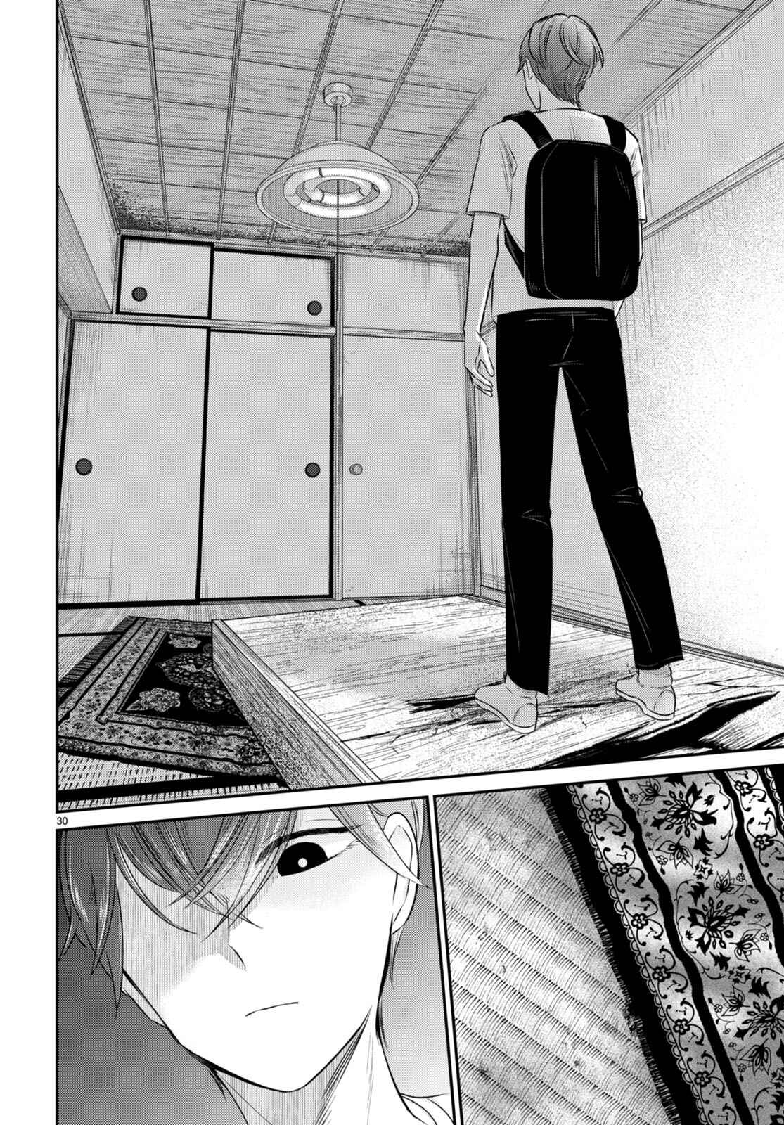 Page 33 Chapter 6 Kyouhan