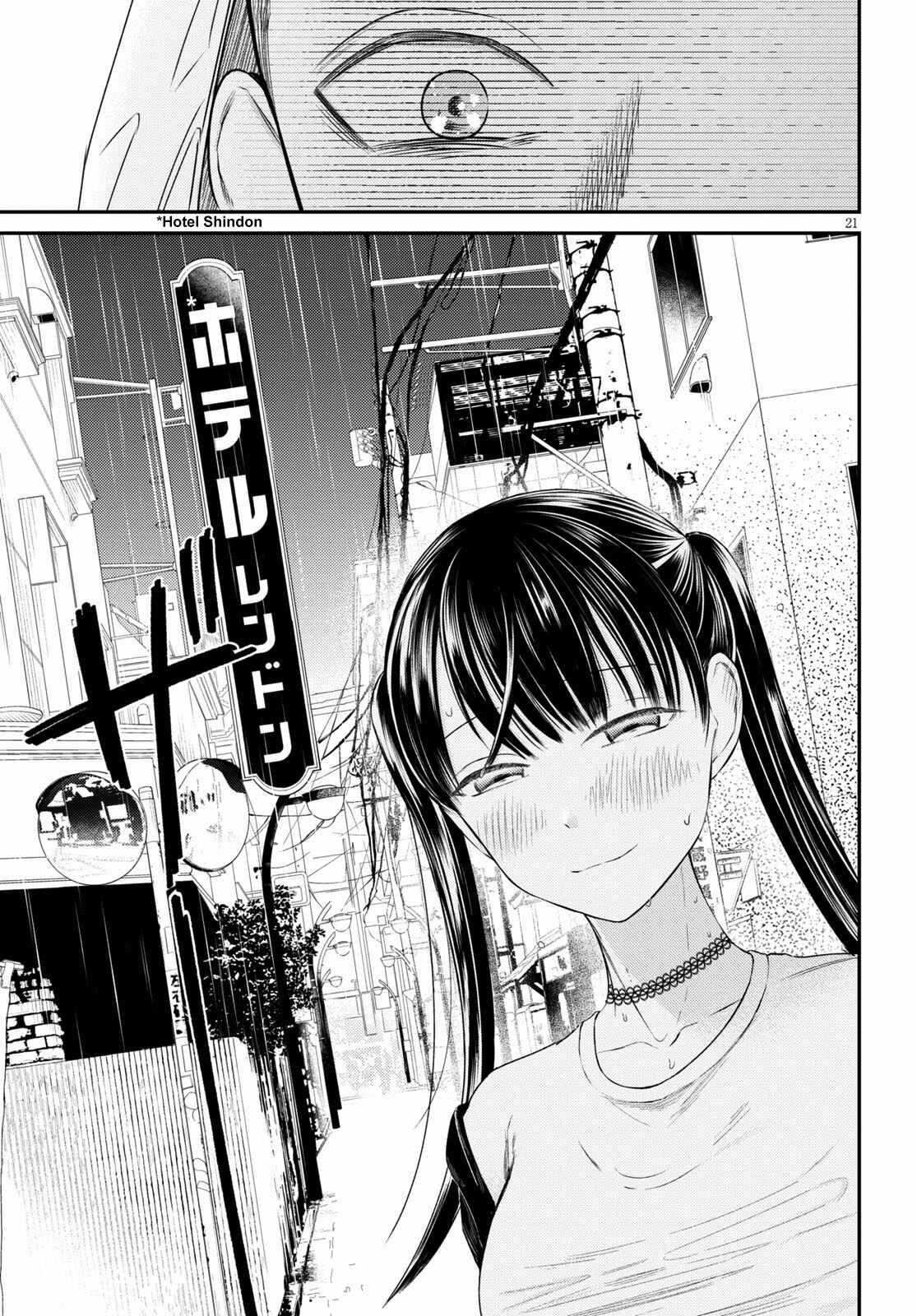 Page 21 Chapter 5 Kyouhan