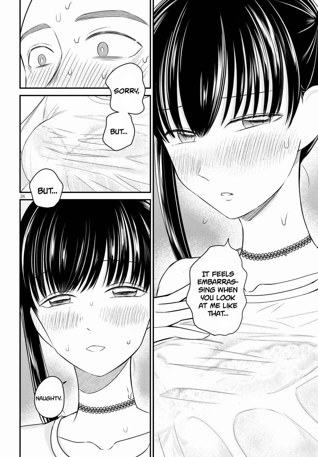 Page 24 Chapter 5 Kyouhan