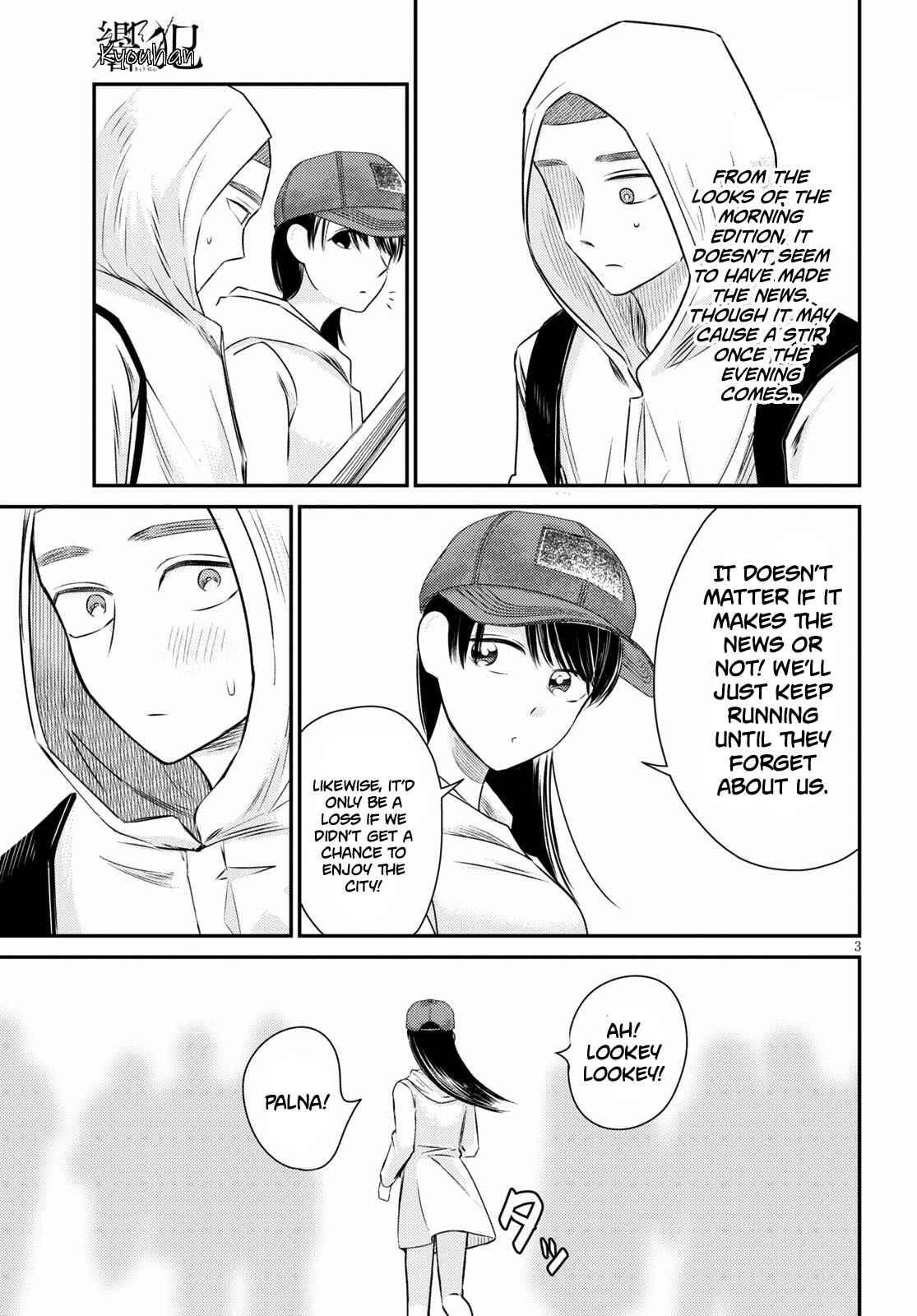 Page 3 Chapter 5 Kyouhan