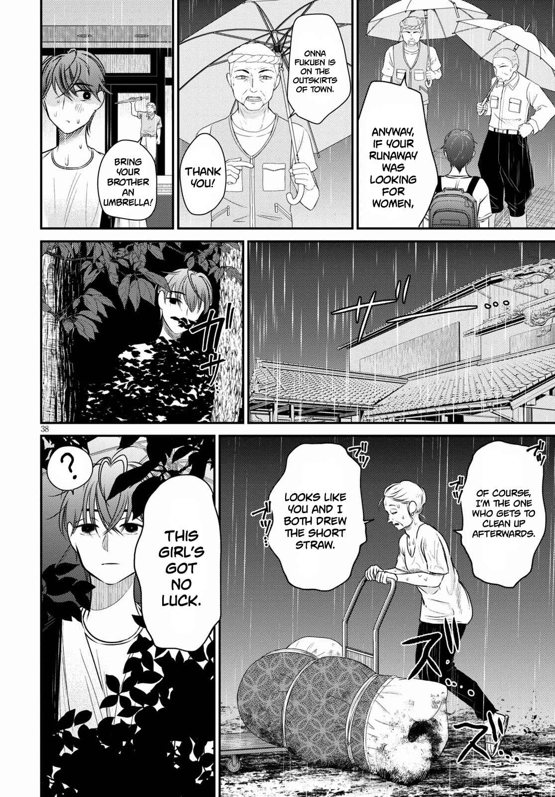 Page 38 Chapter 5 Kyouhan