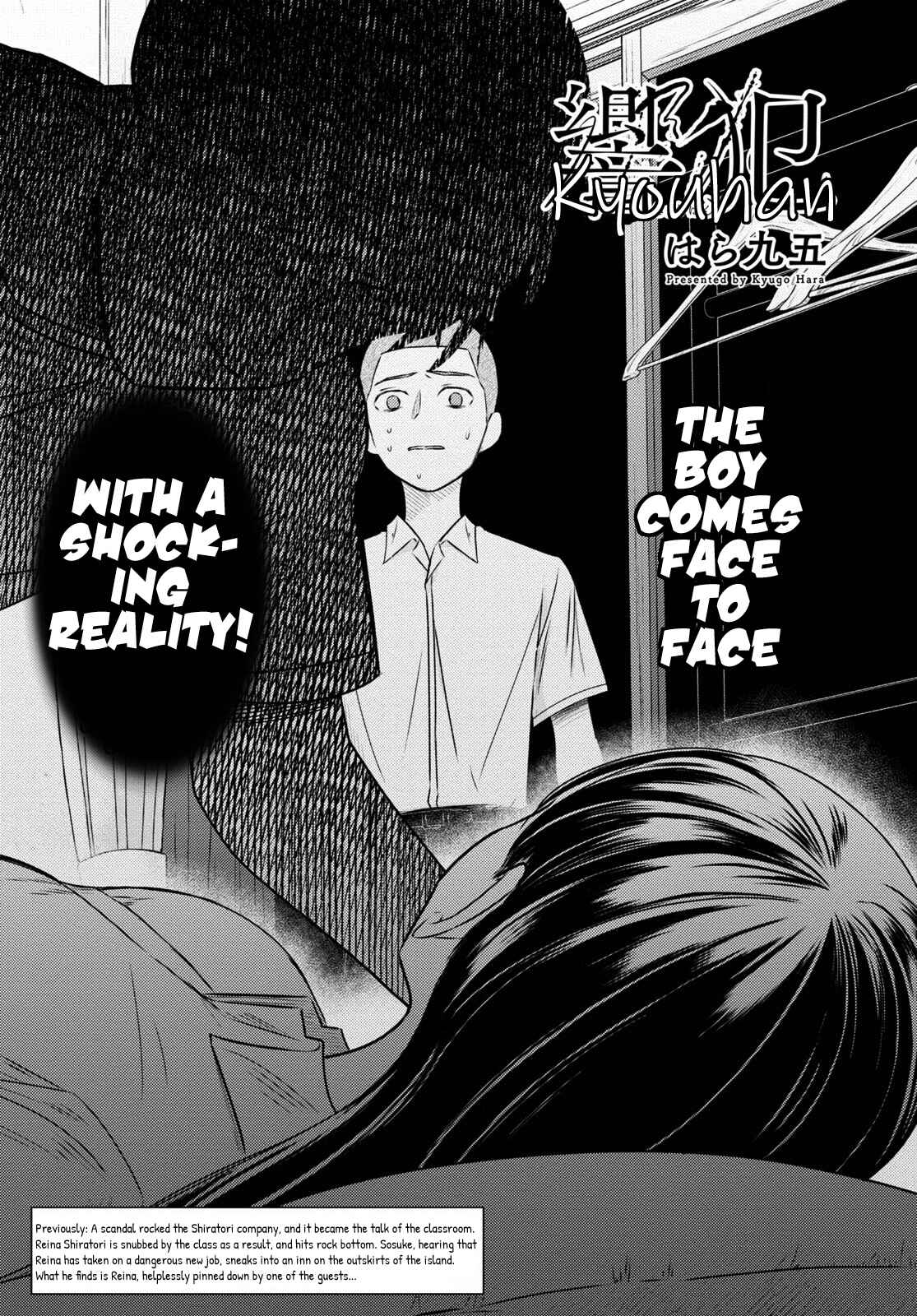 Page 1 Chapter 3 Kyouhan