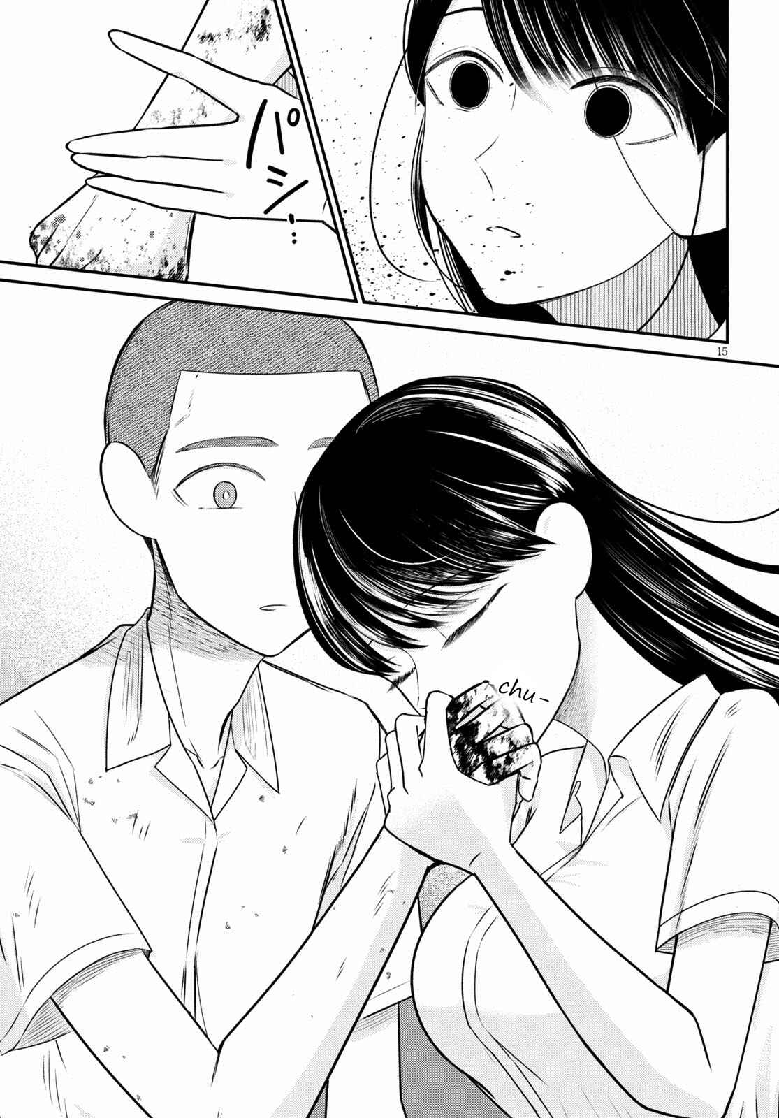 Page 15 Chapter 3 Kyouhan