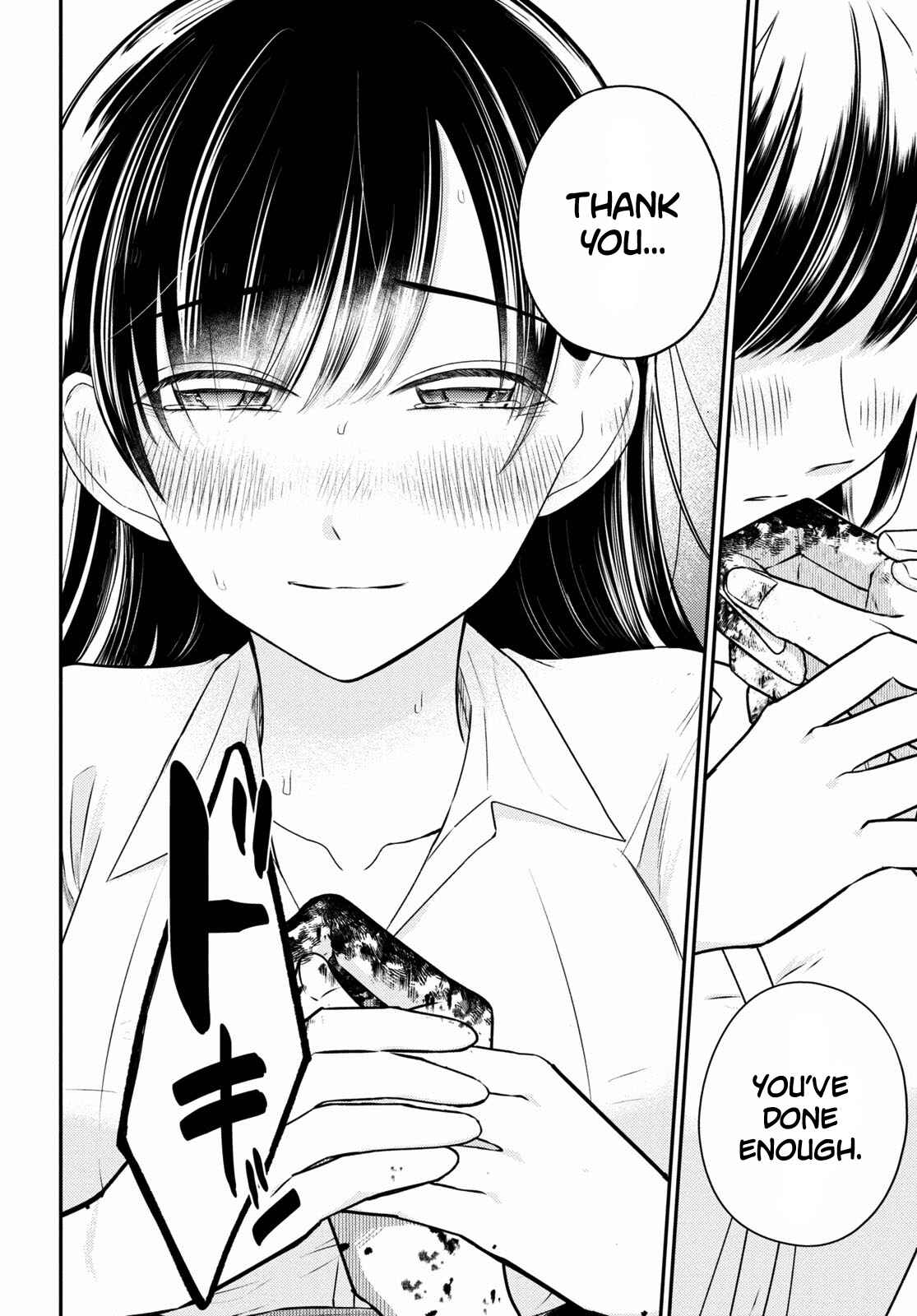 Page 16 Chapter 3 Kyouhan
